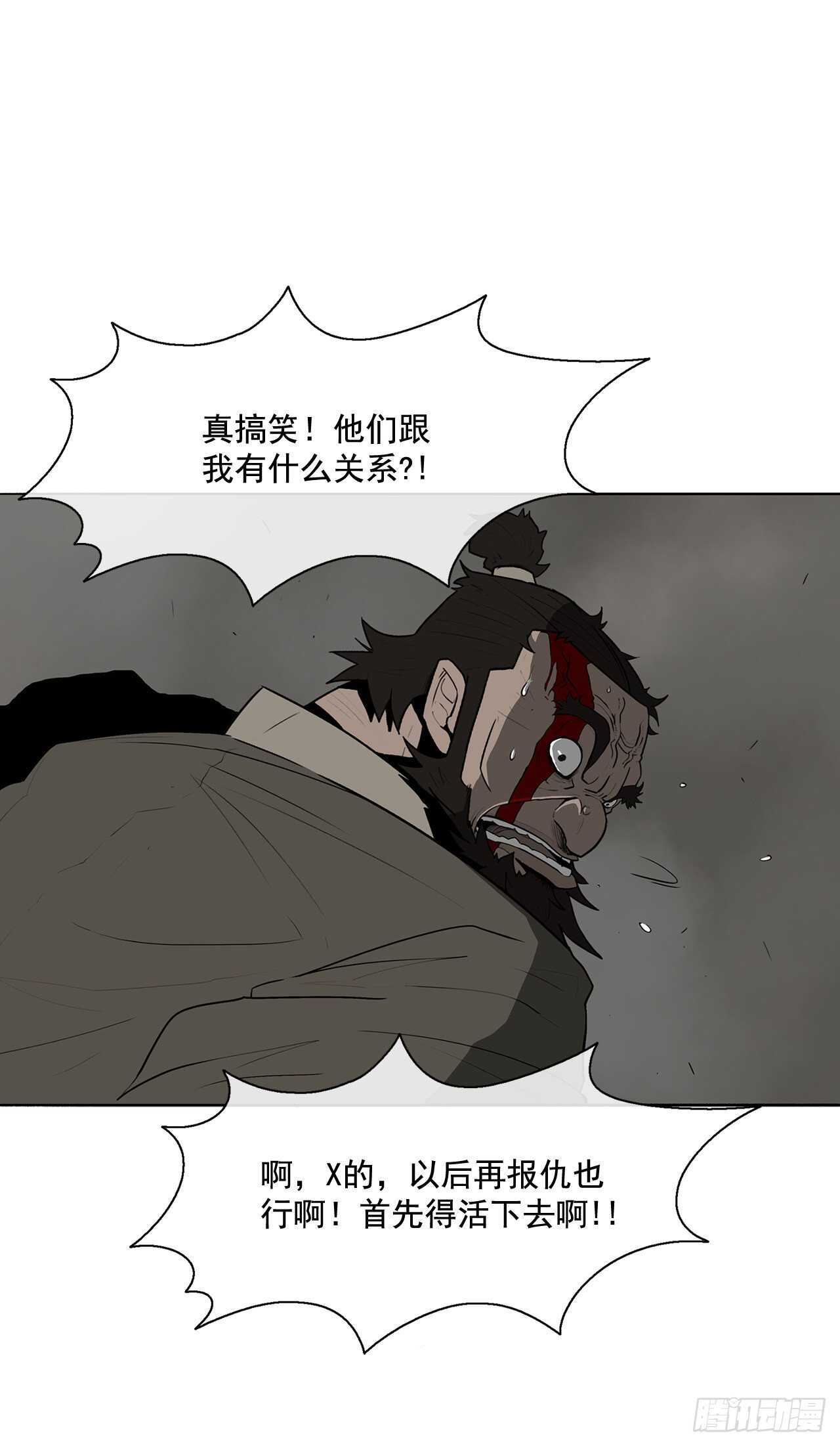 12.我是北天门门主34