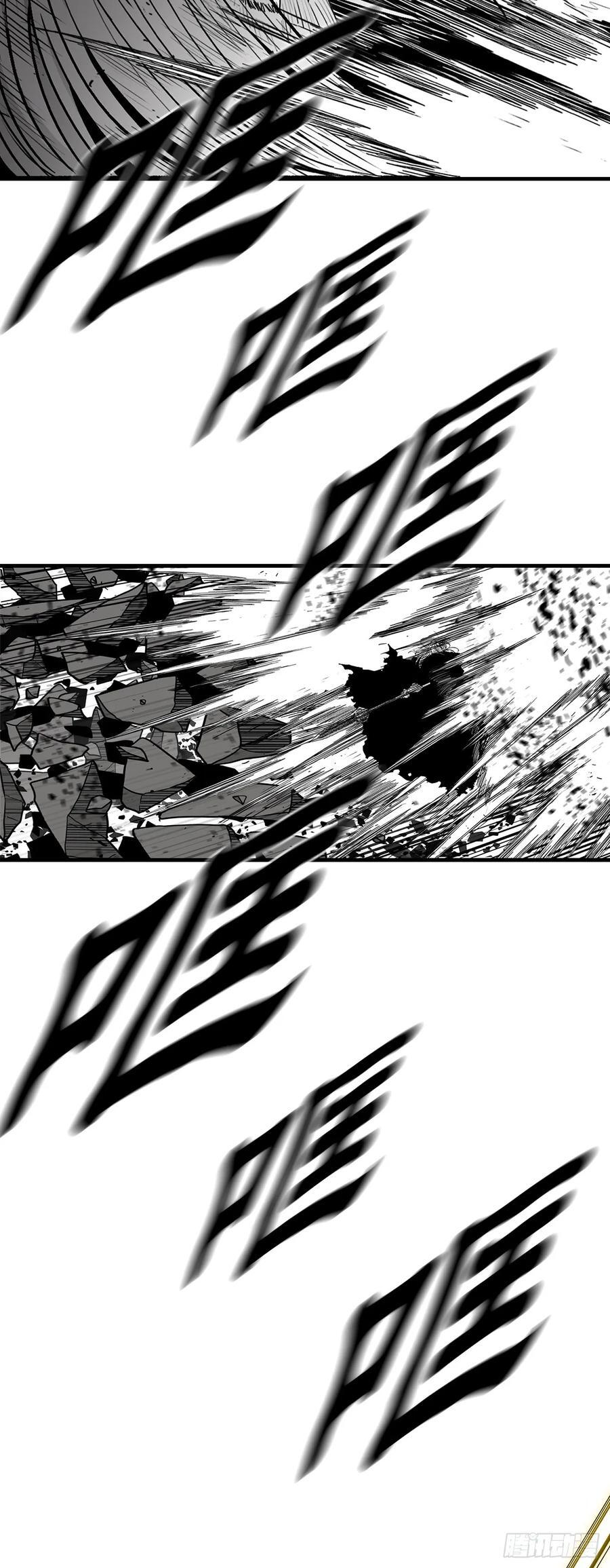 160.黑翼14