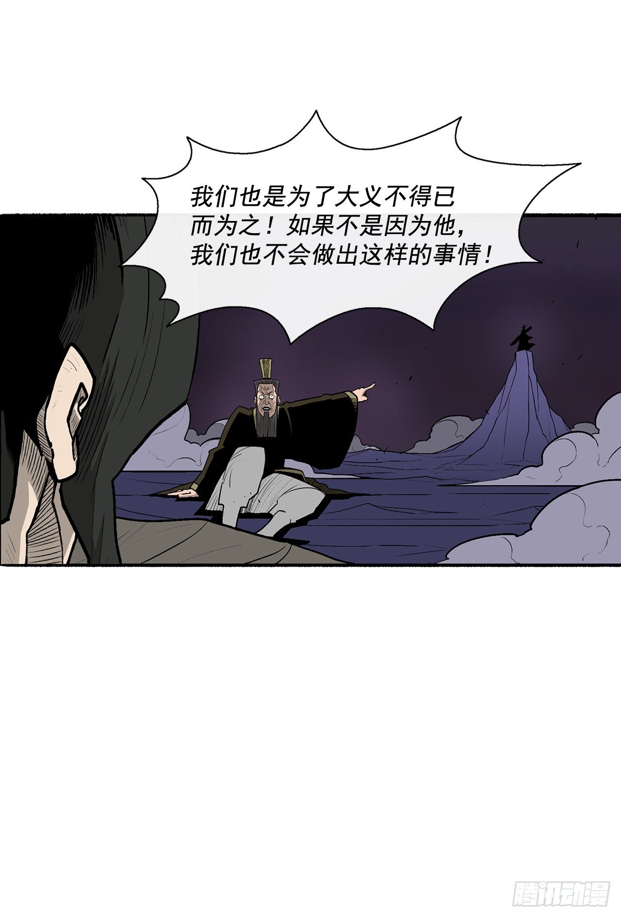 45.沉睡的密夜11