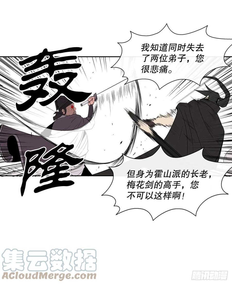 83.七星痛失弟子75