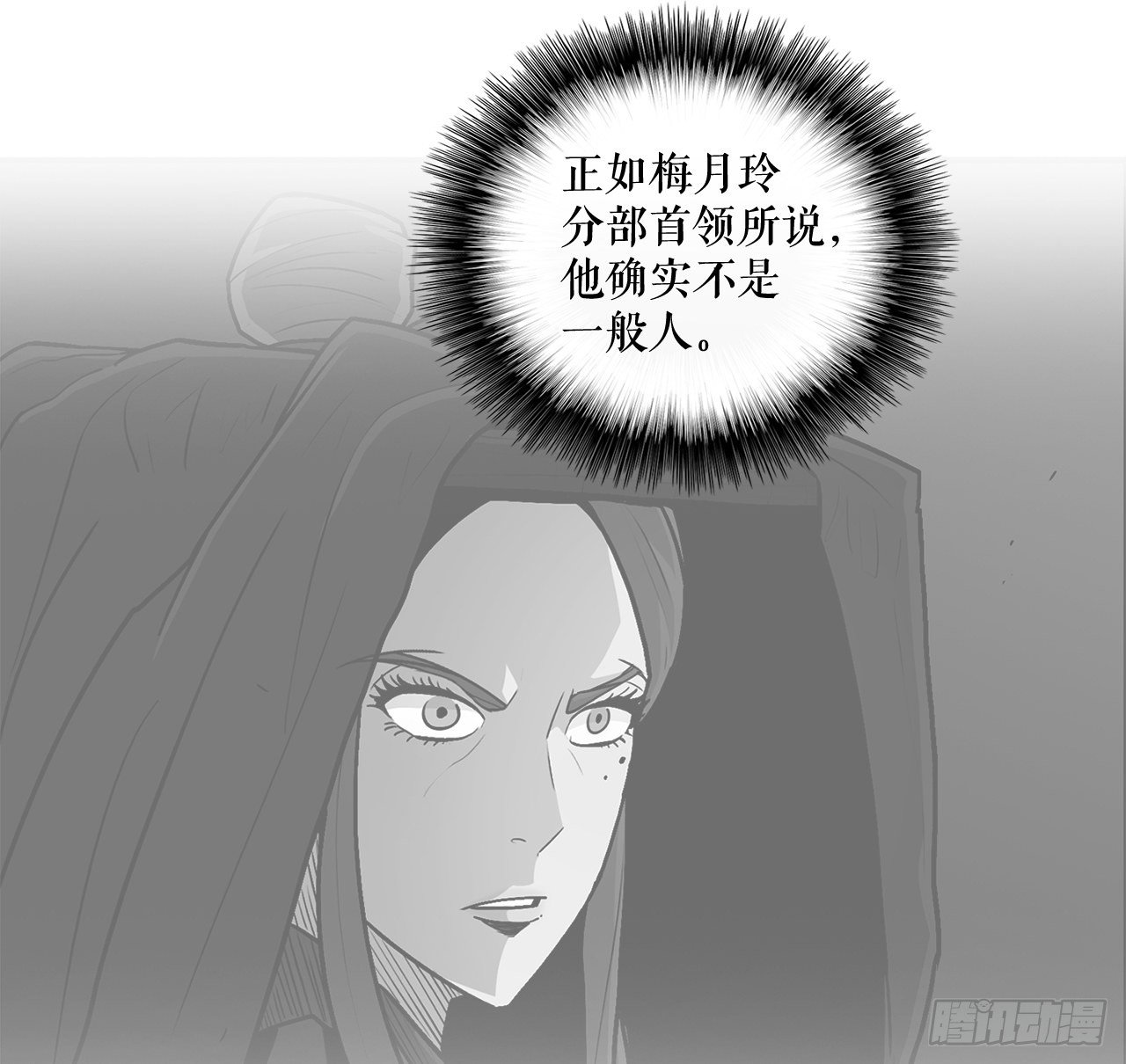 41.结盟6
