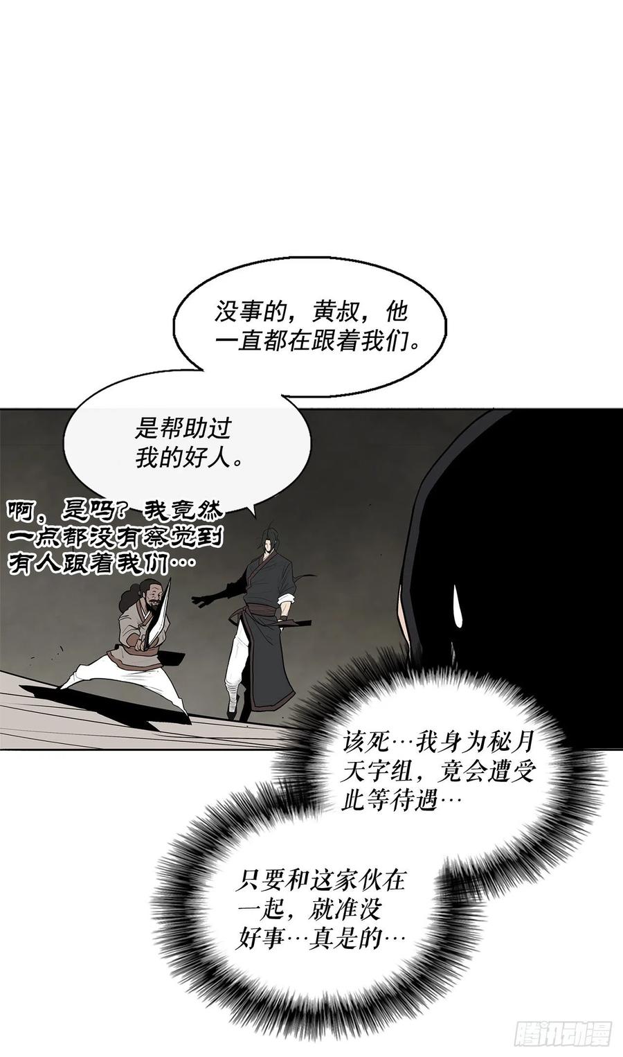 63.报上名来55