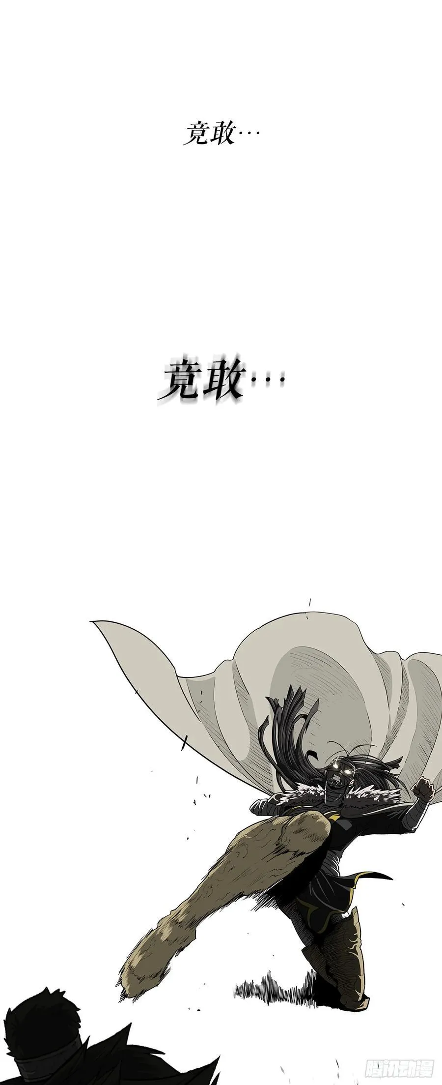 174.江湖首秀28