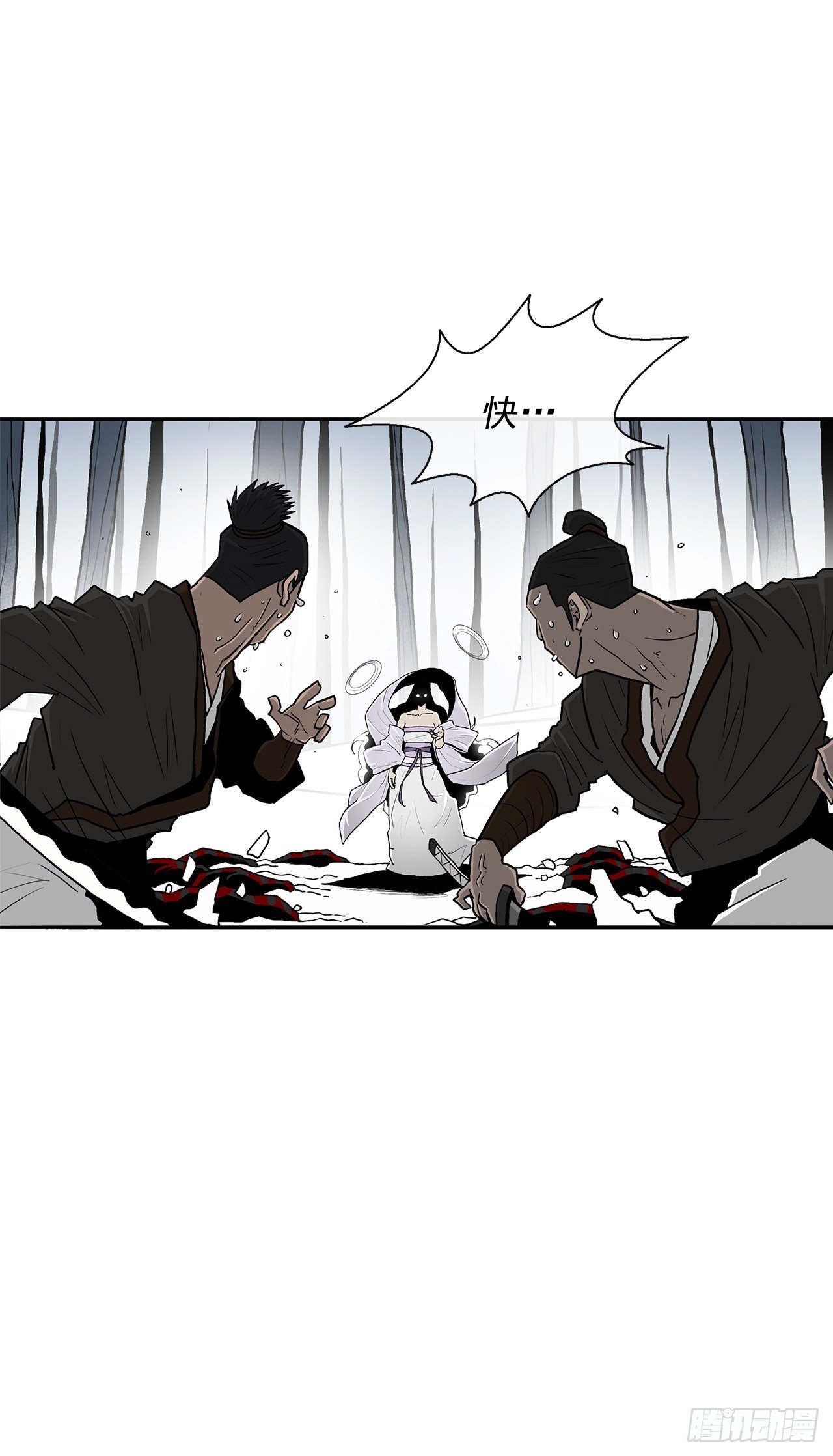 55.暴风雨前的宁静4