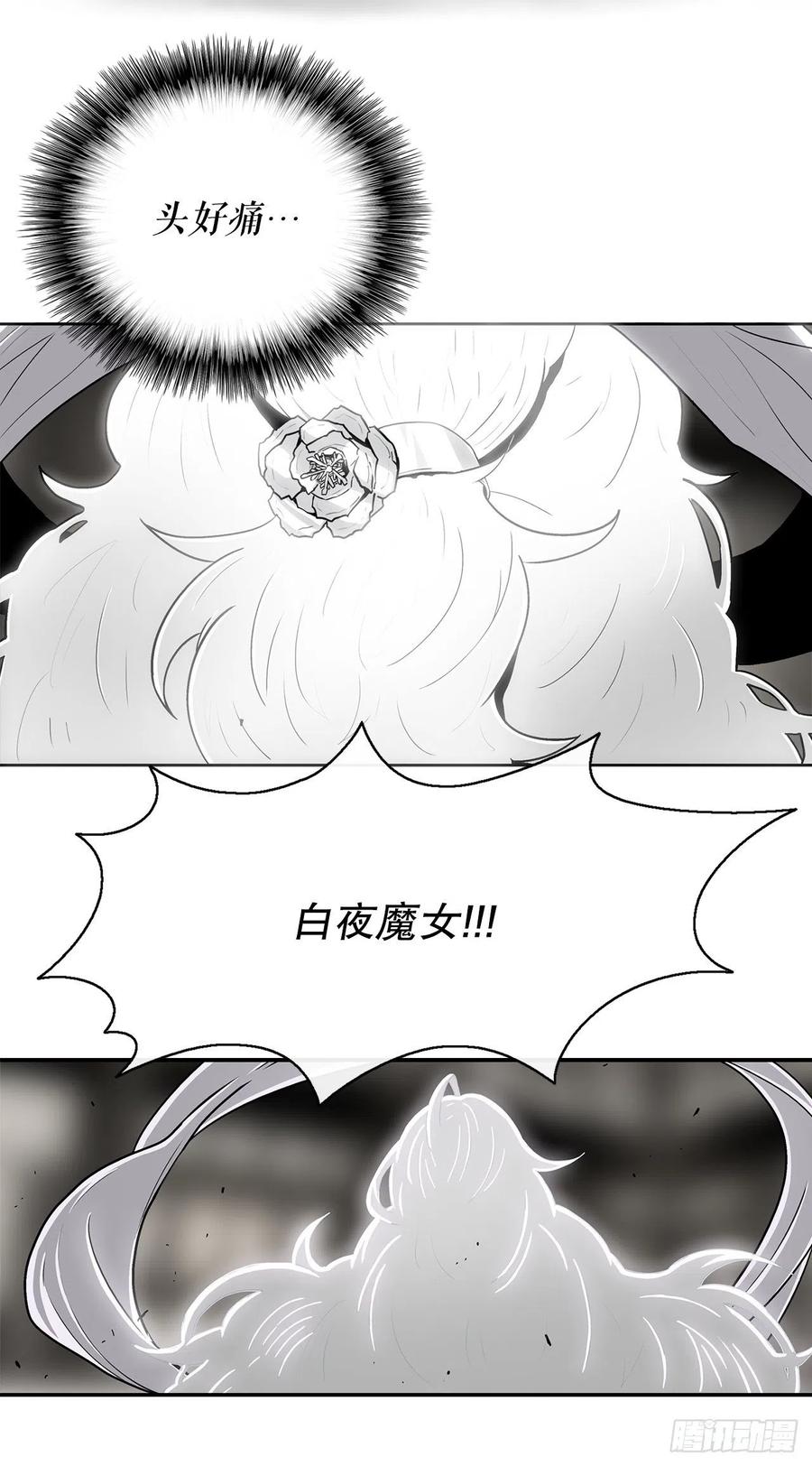 90.昆仑派的审判23