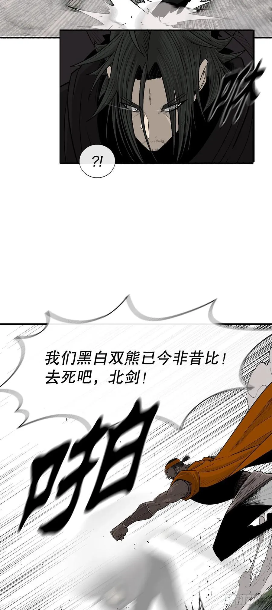 167.一起上吧50
