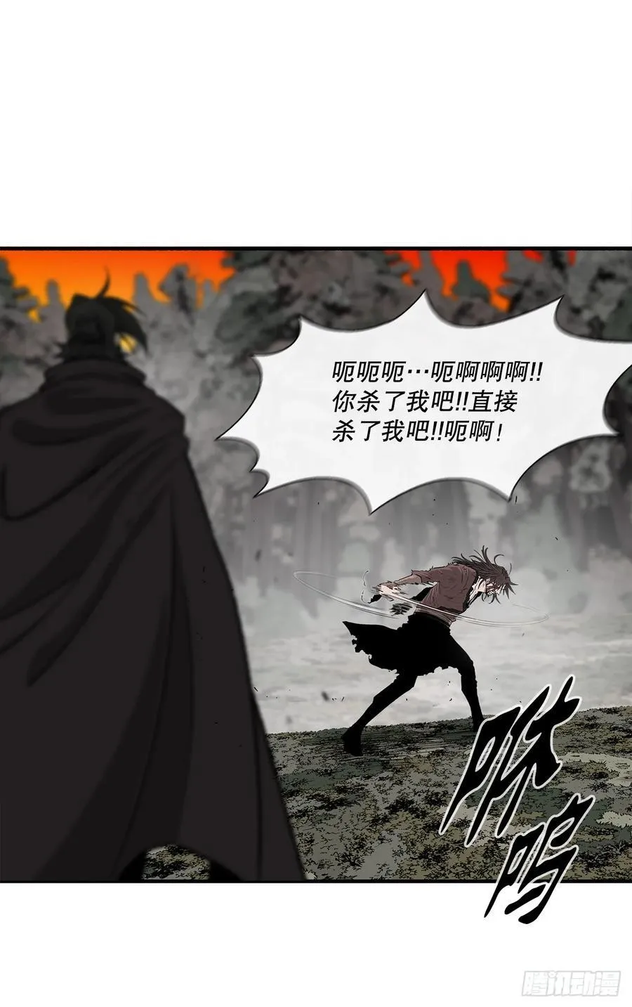 168.恶鬼56