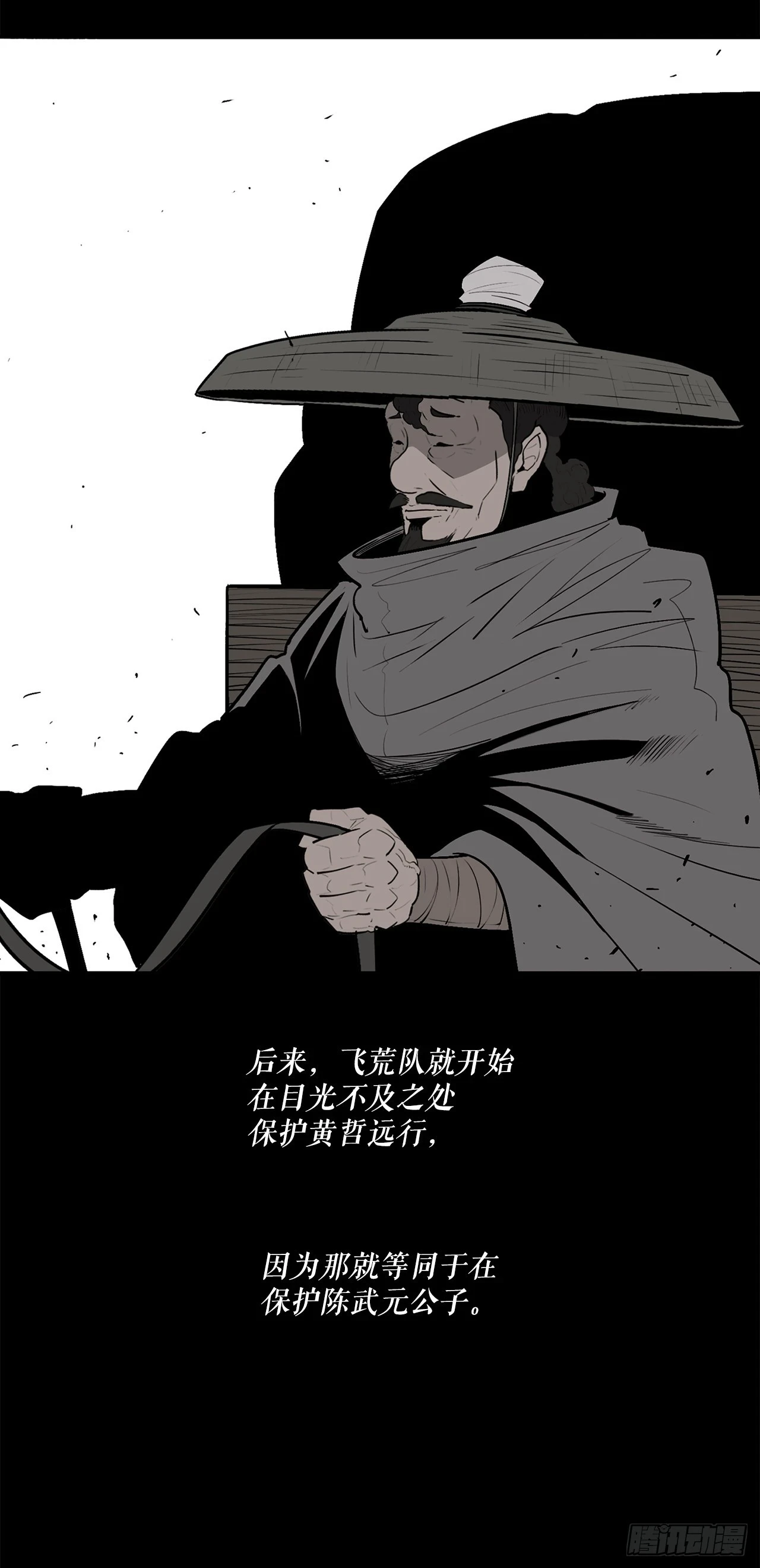 137.北天门合体43