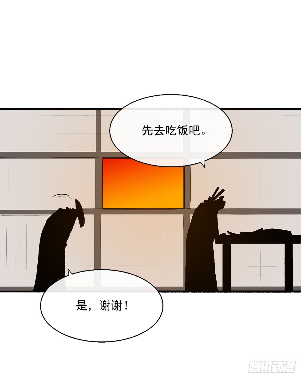 52.卧薪尝胆37