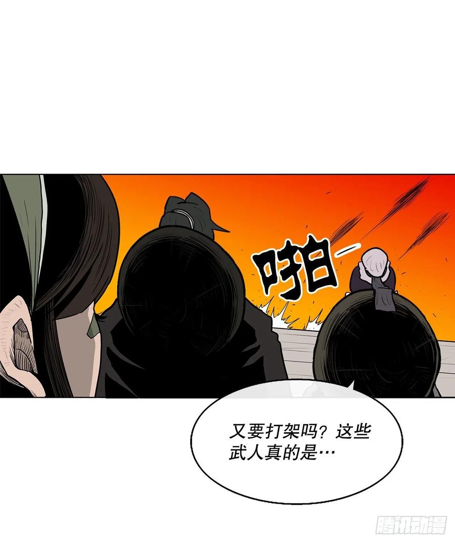 79.挑衅55