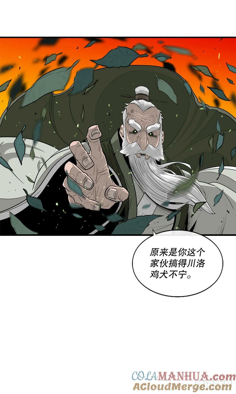 145.唐门被袭击33