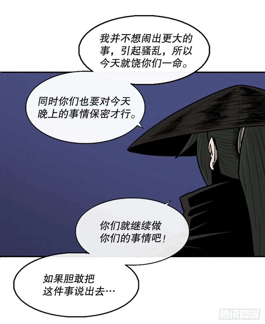 88.收集资料31