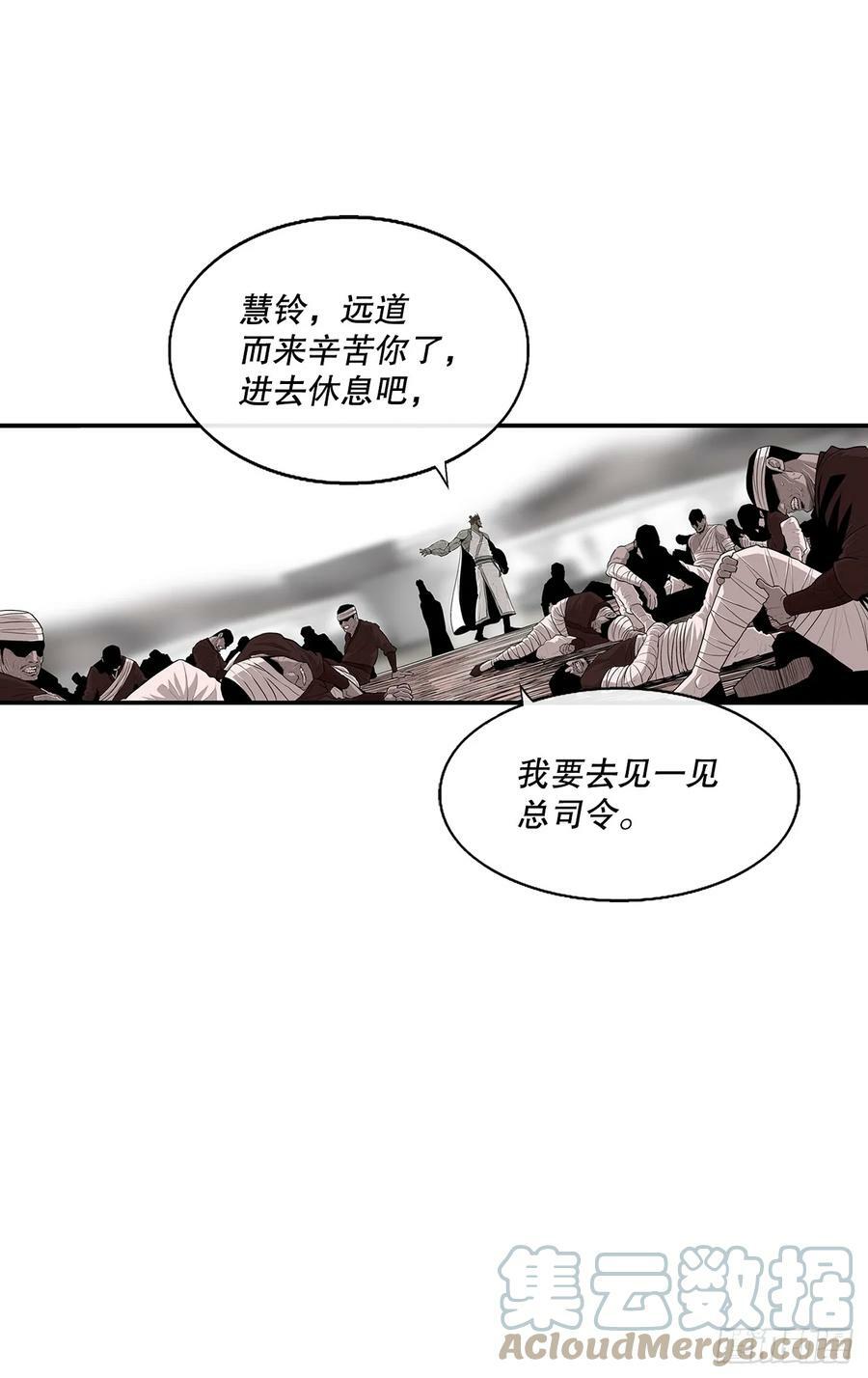 142.拿下毕思远-145