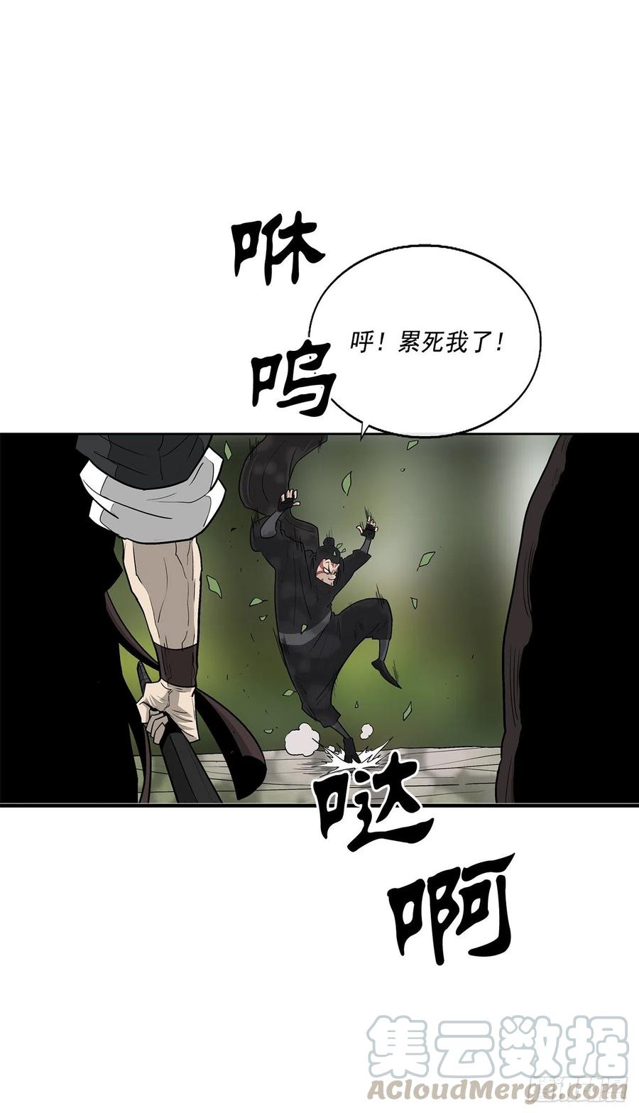 71.奇才12