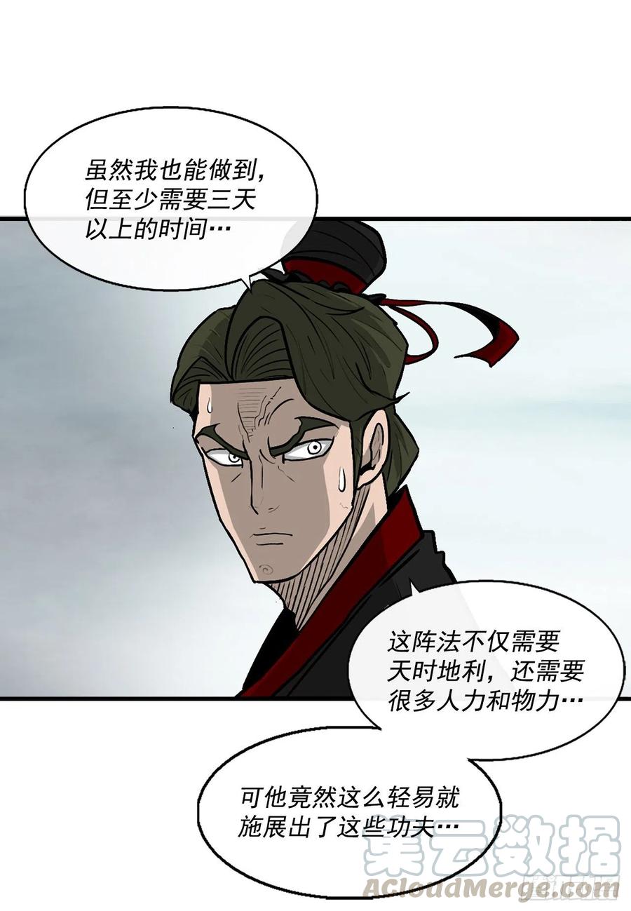 64.背叛者42