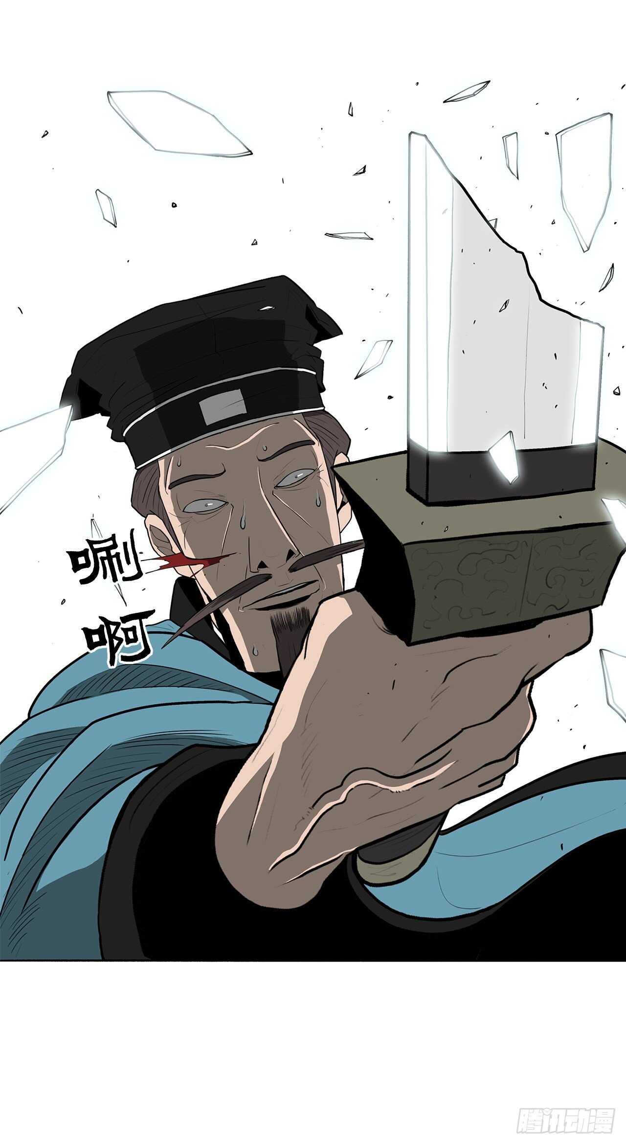 21.鸿蒙派70