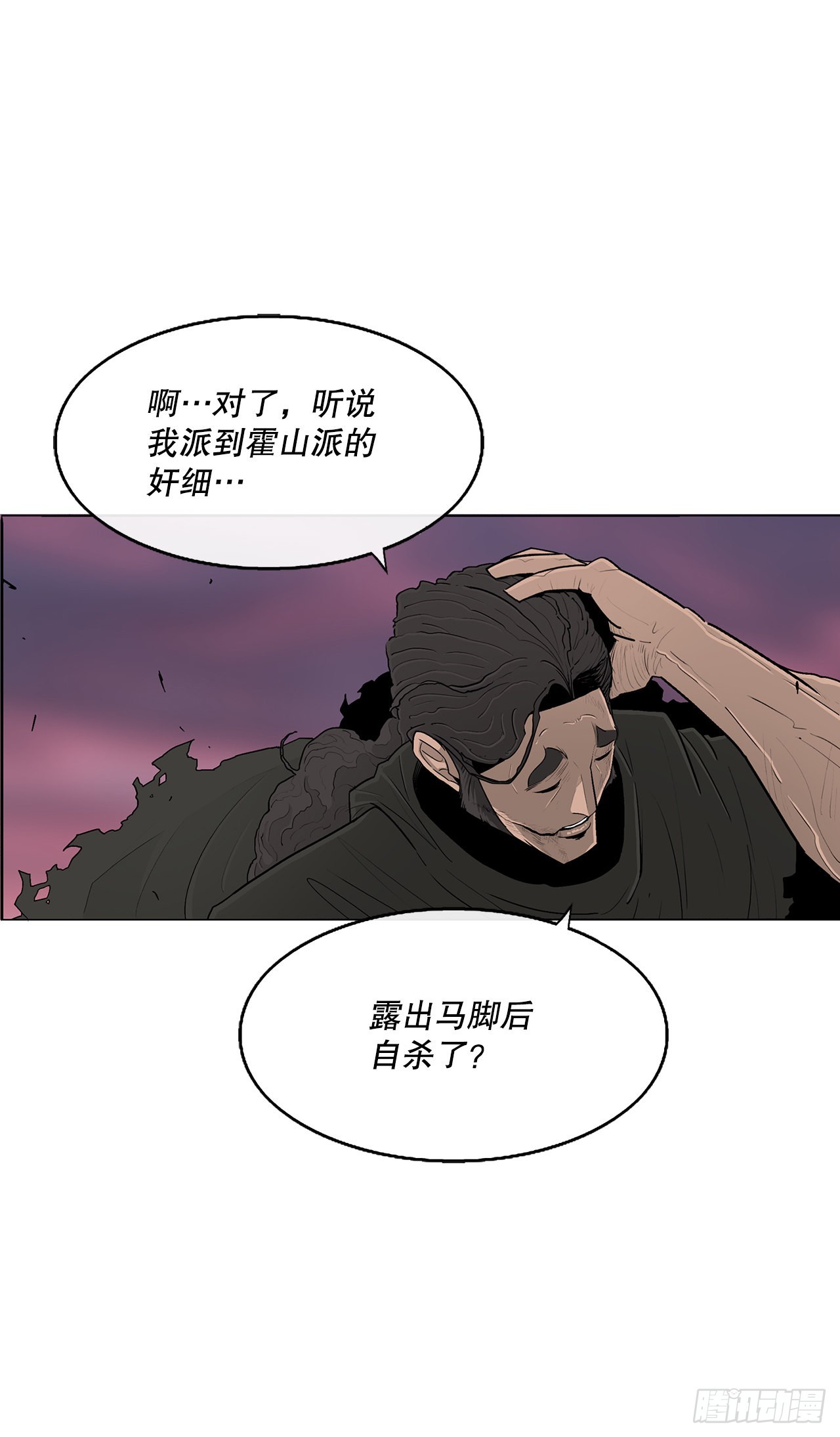 127.打败西门华26