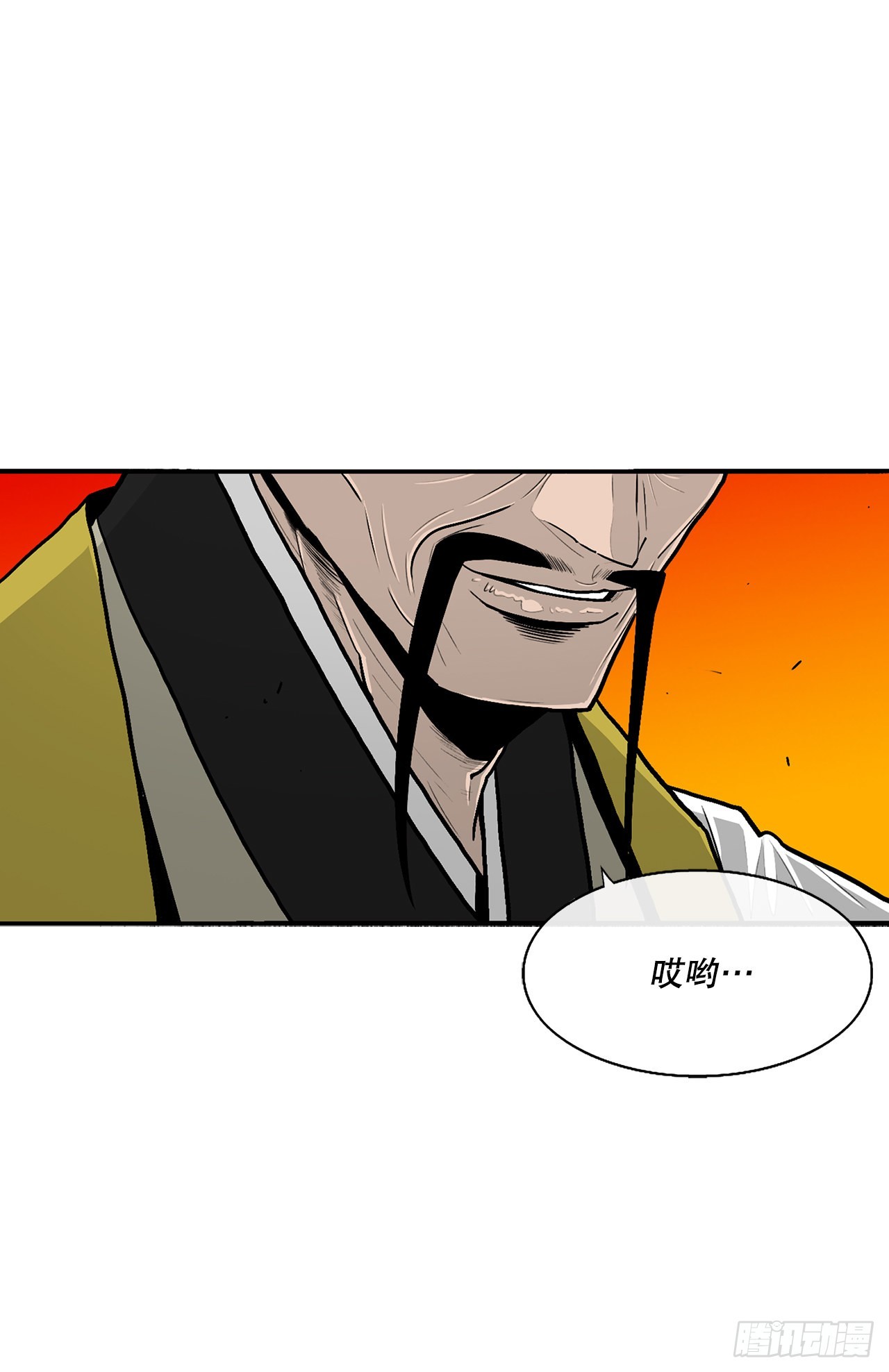118.开战10