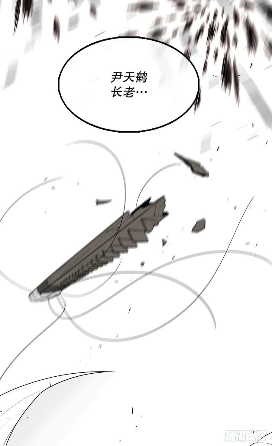 142.拿下毕思远-111