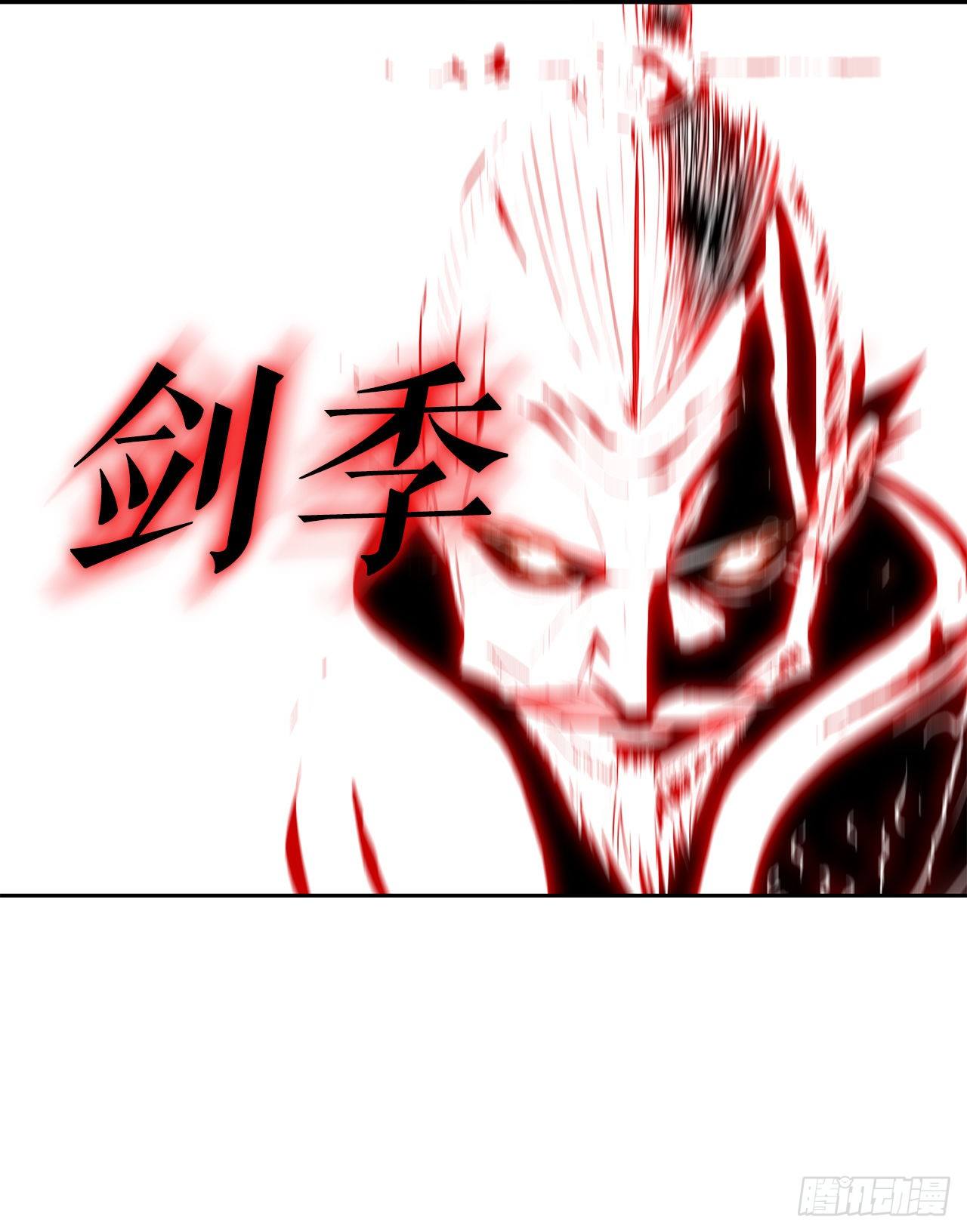 107.连天华战败1