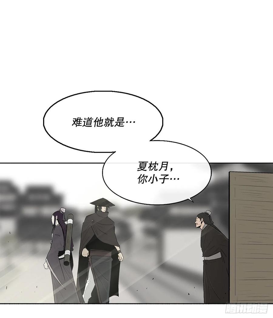 89.复仇28