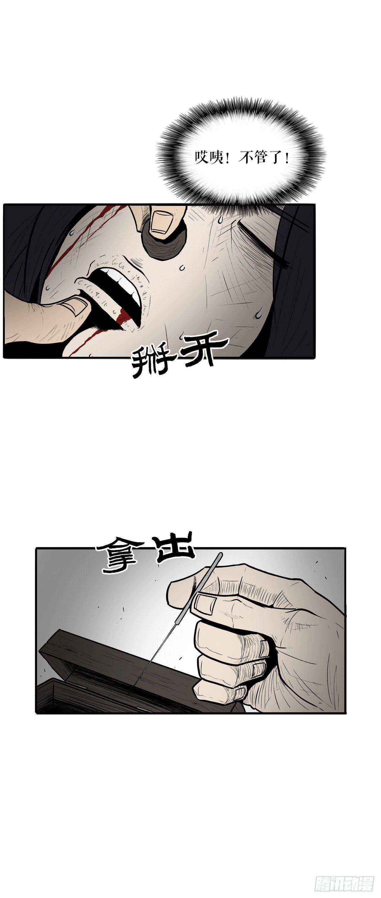 4.她的名字真好听8