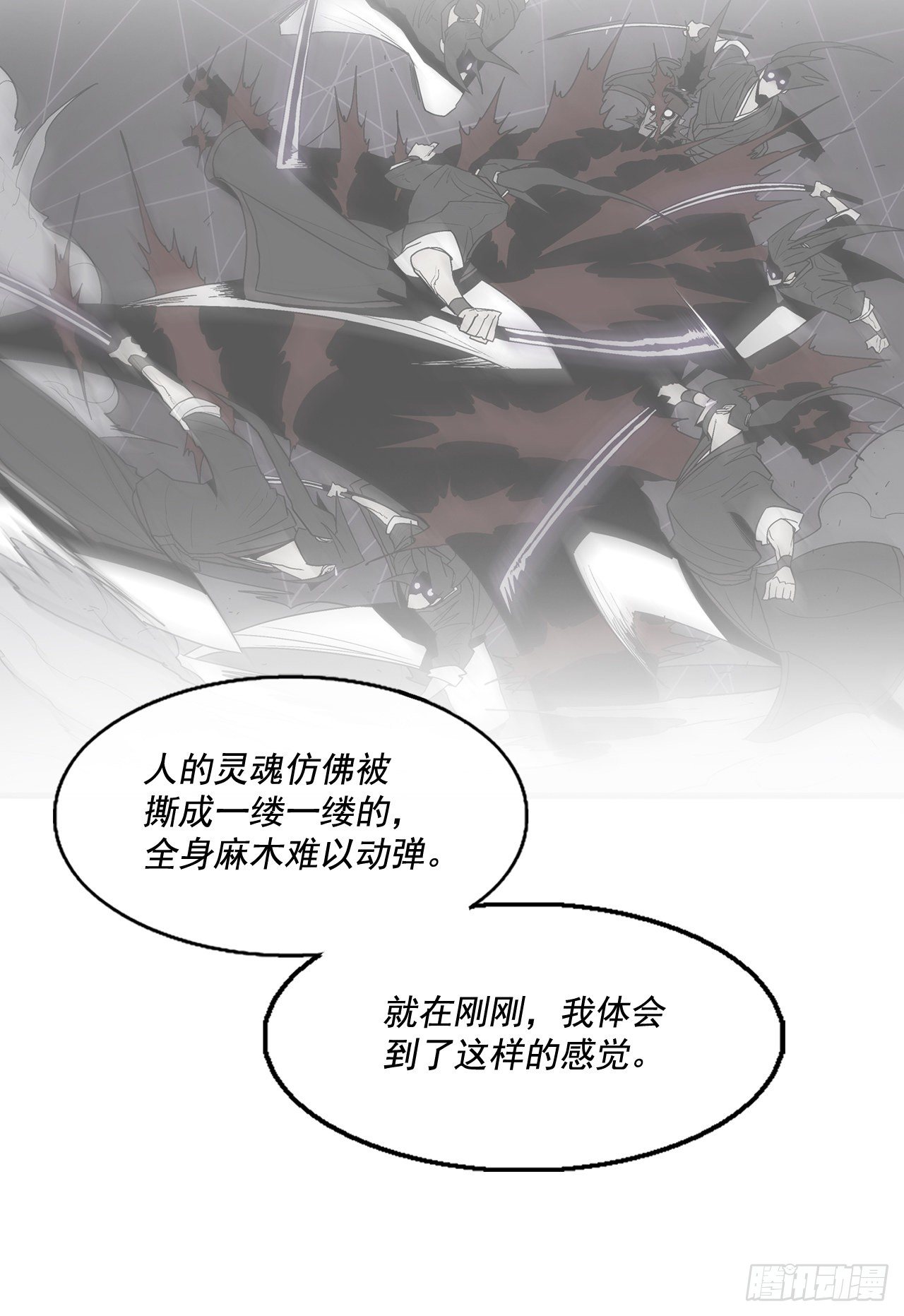 46.我一定会守护你38