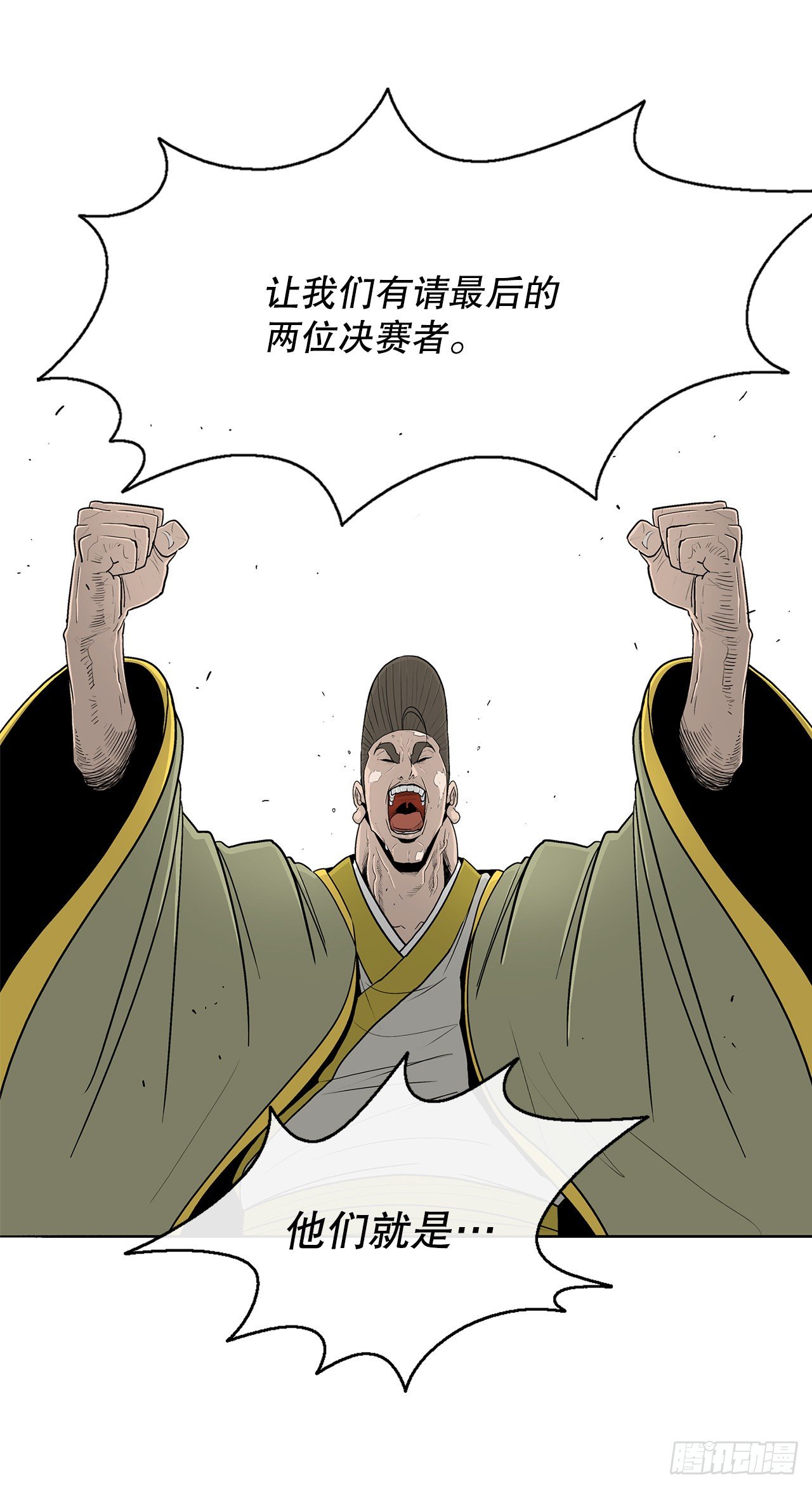110.九天开始行动57