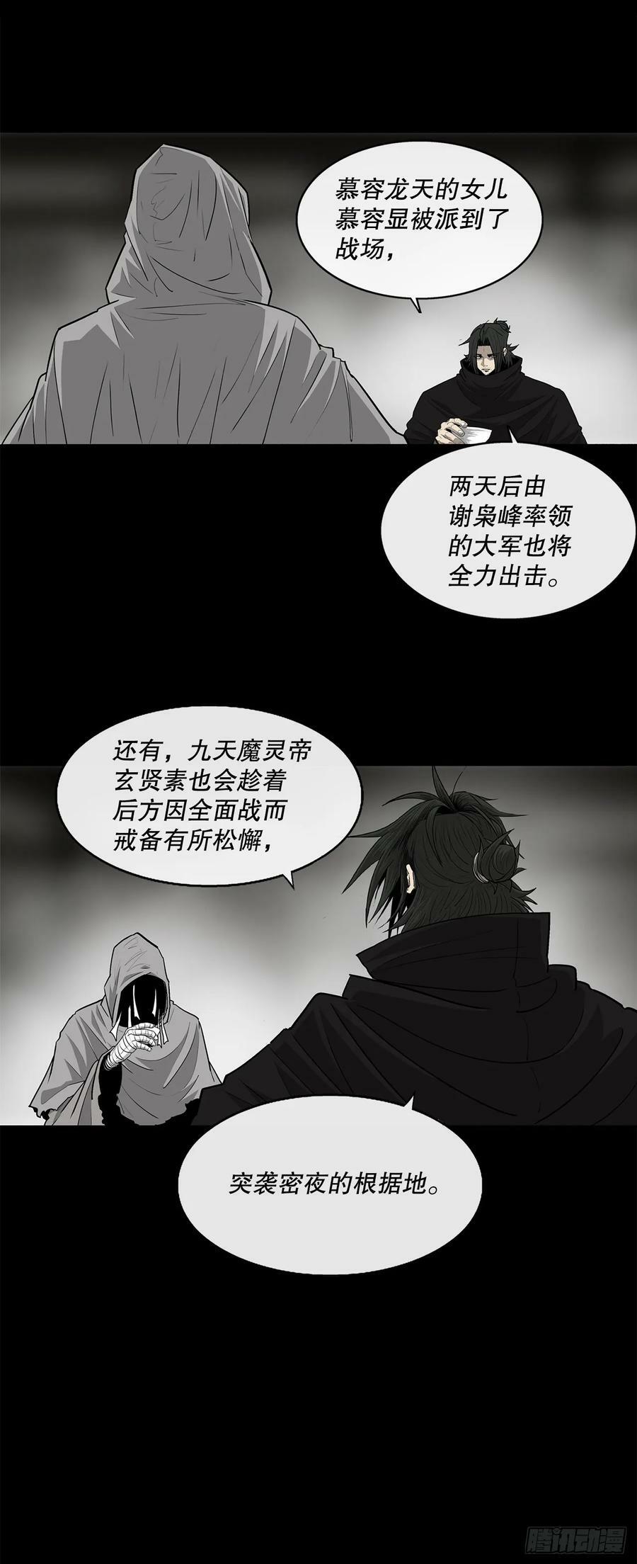159.搅动风云23