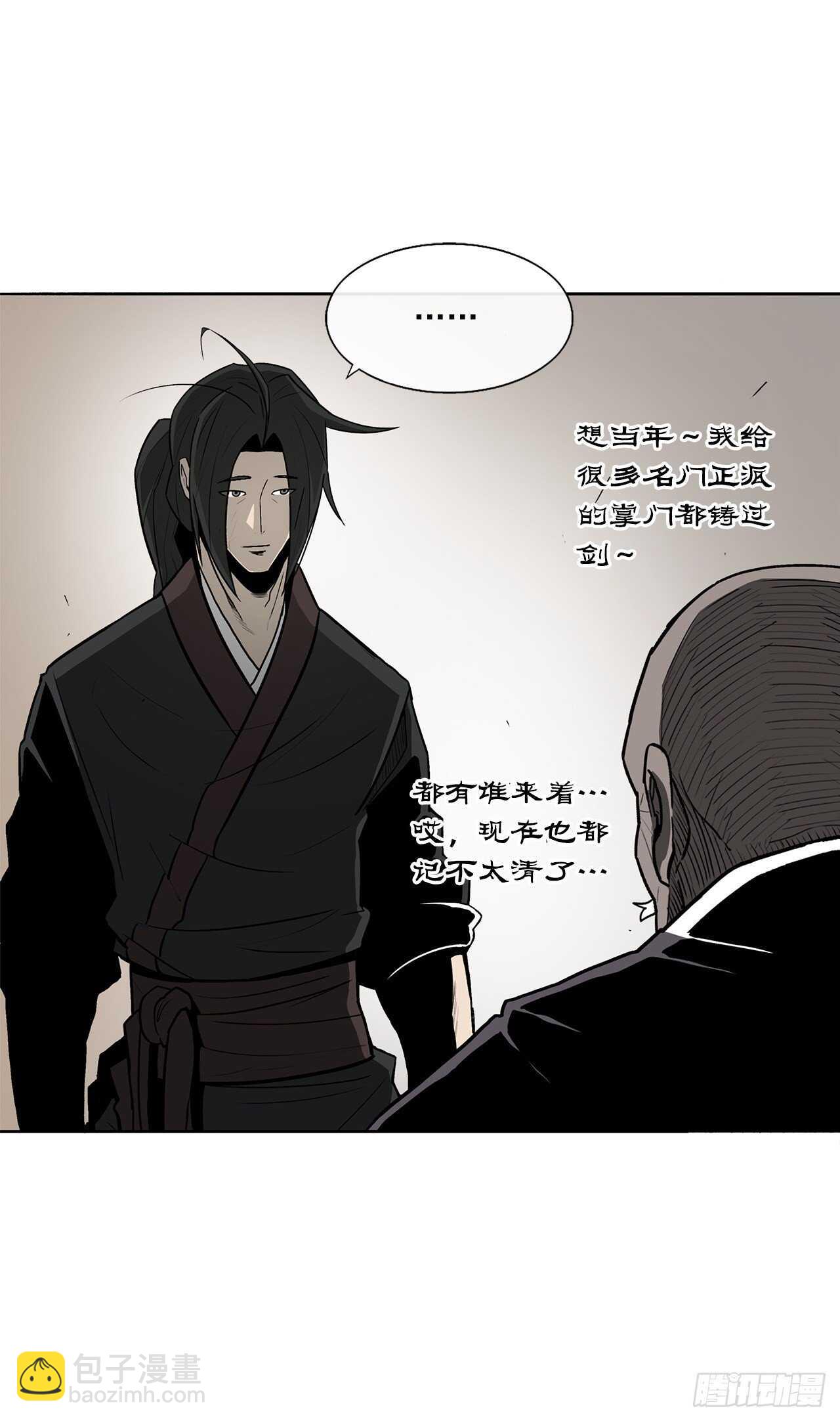 26.赤牙28
