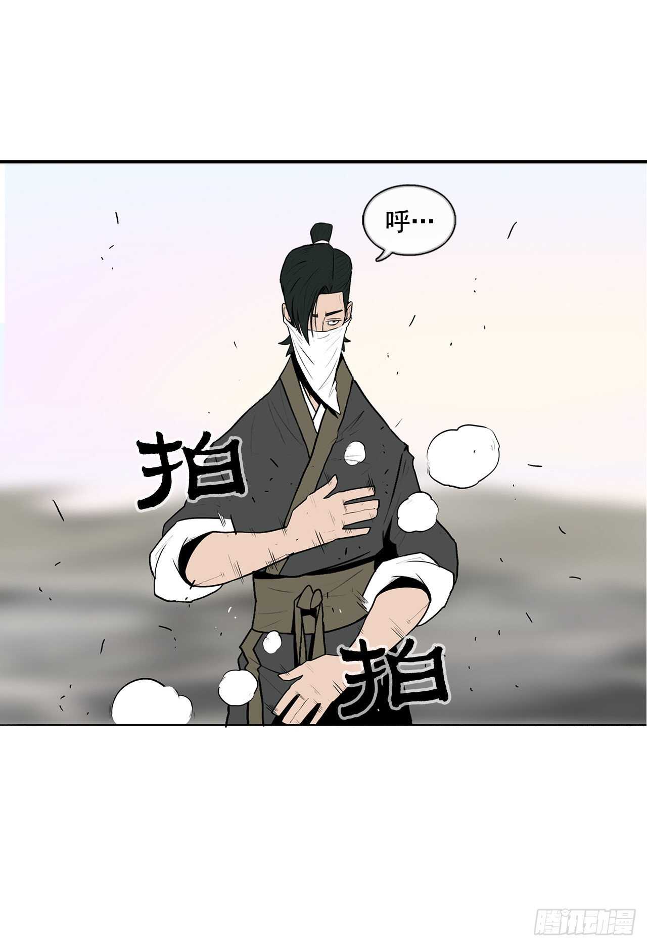 15.第一把剑18
