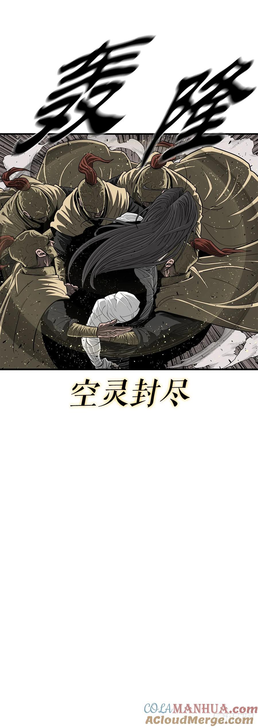 161.神枪33