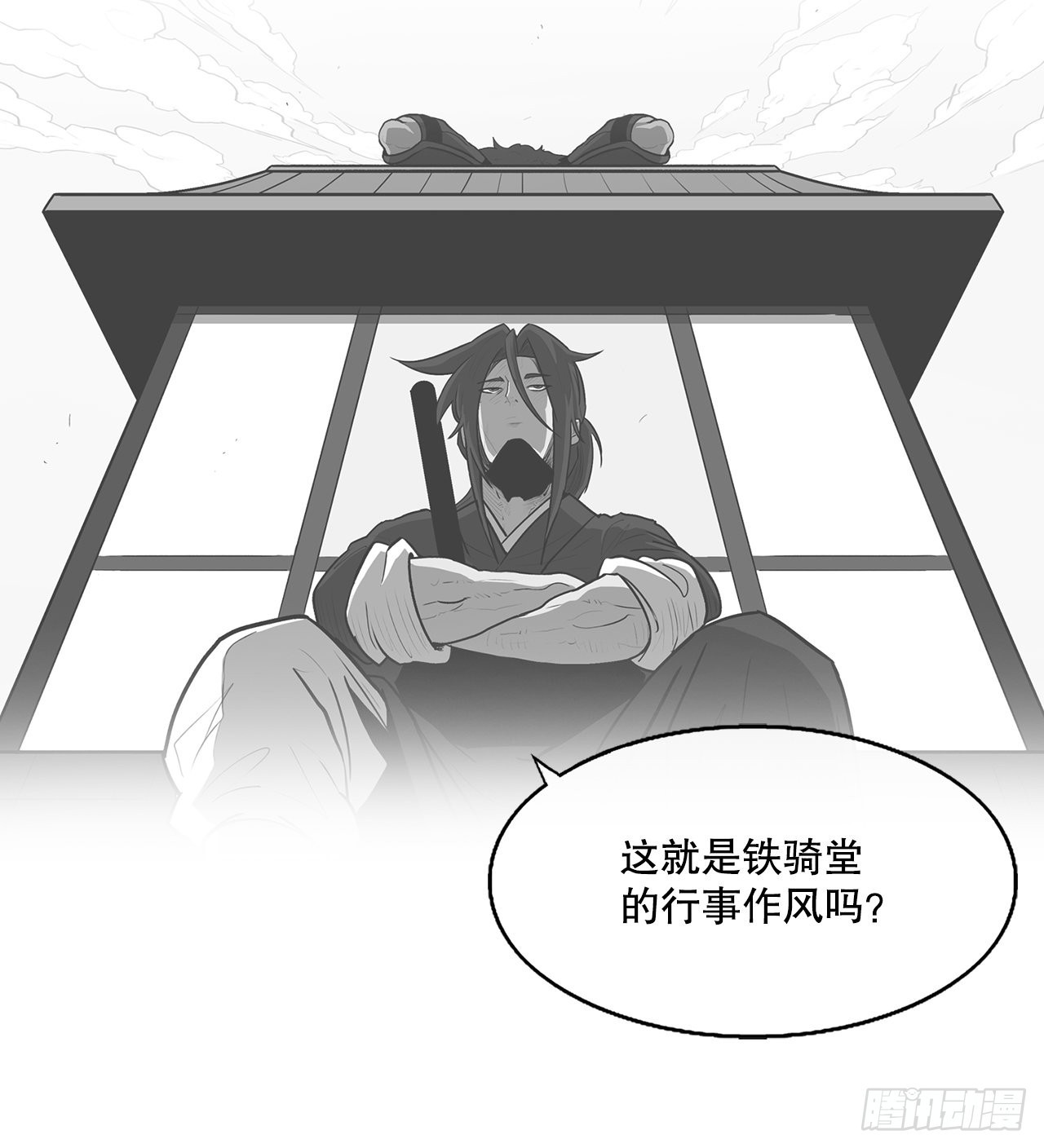 130.重建北天门57