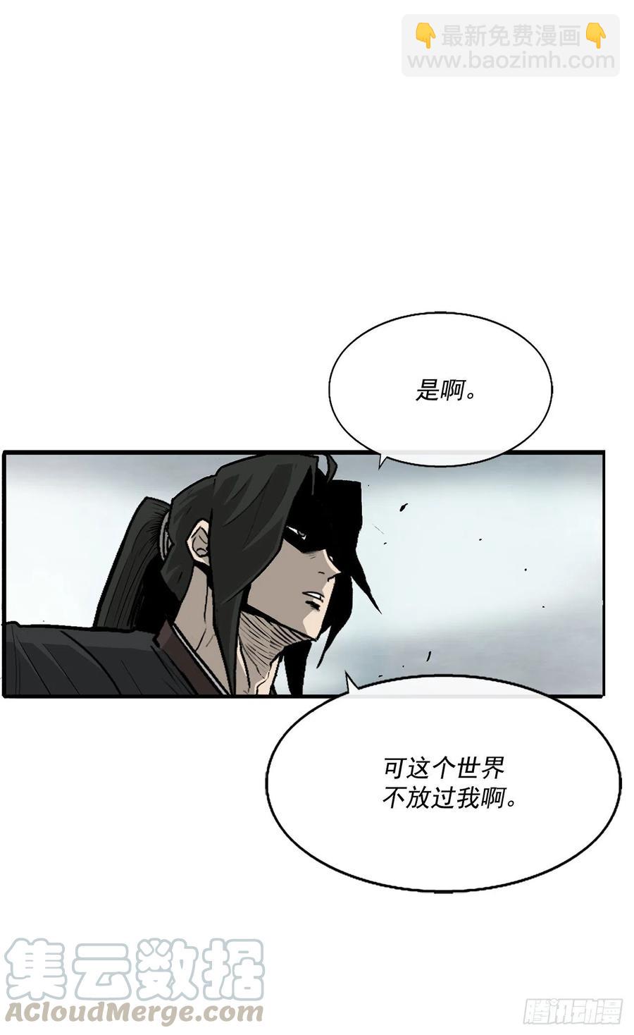 65.我来接手9