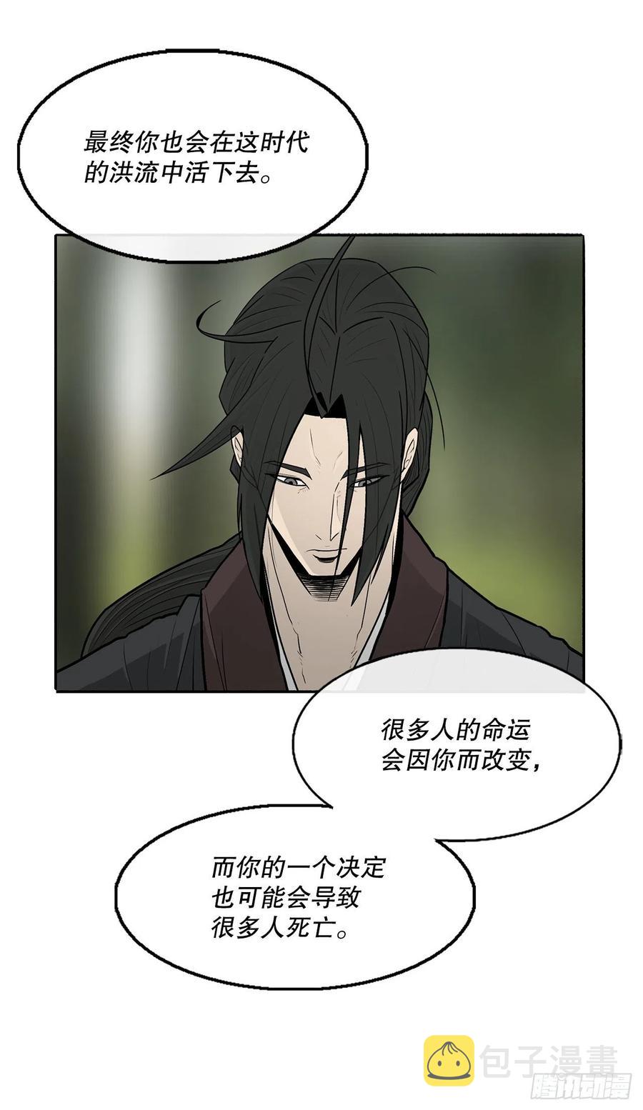 74.到达唐家59