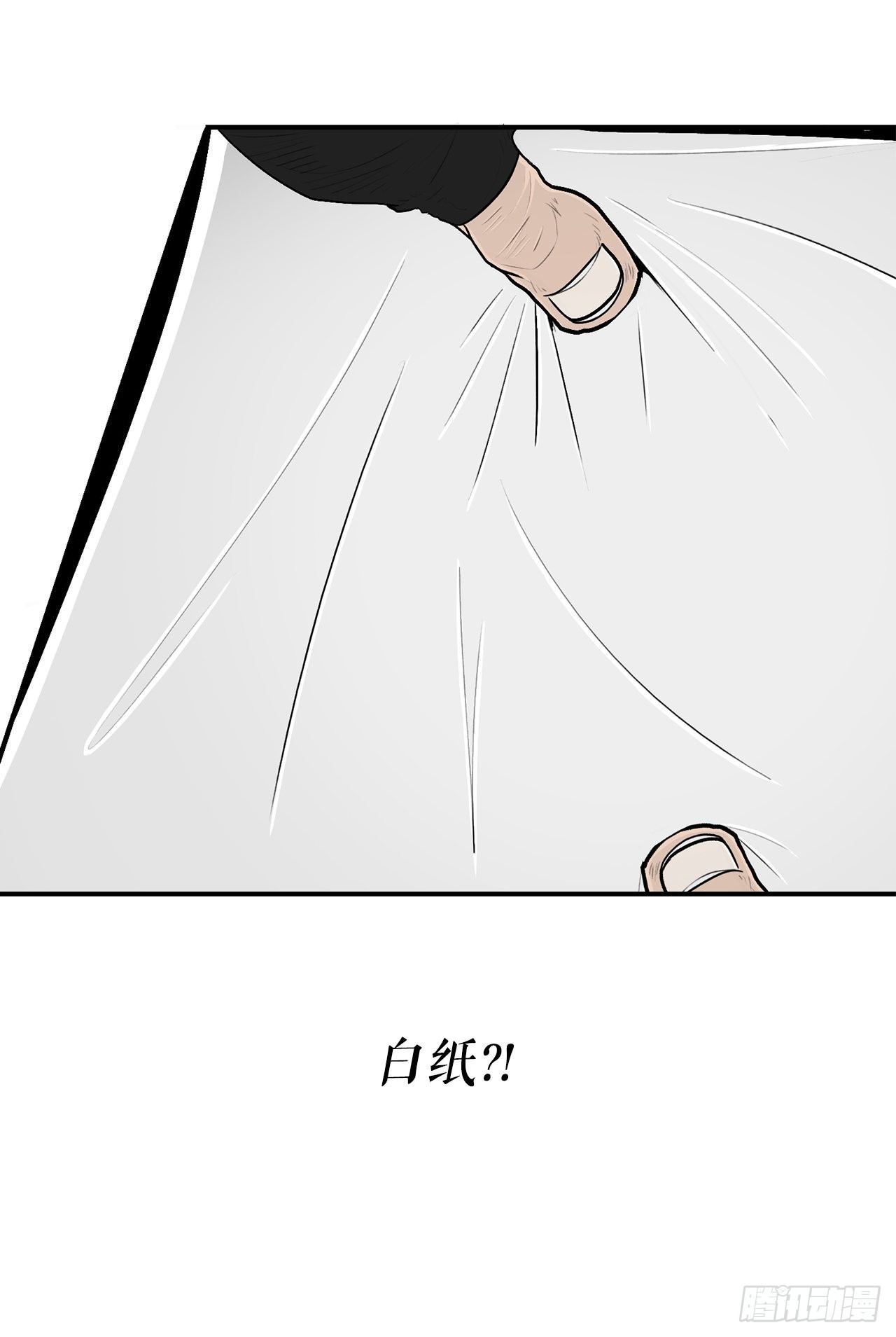 109.关总管找上门19