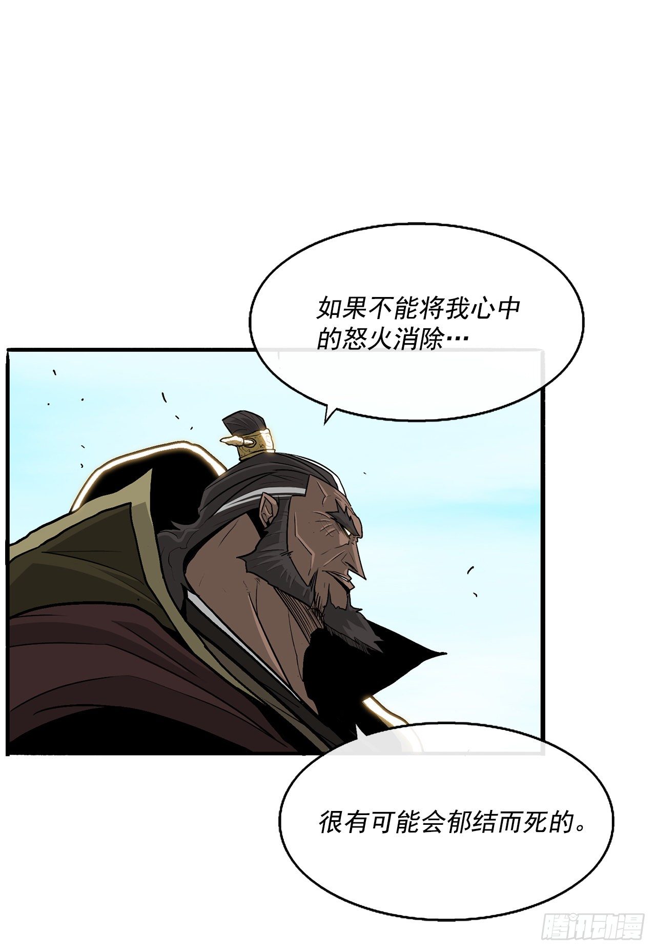 60.你就是北剑？49