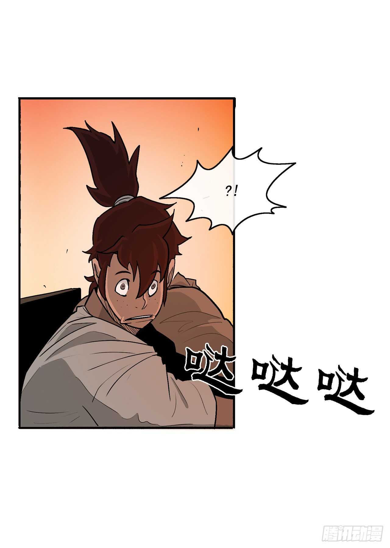 33.单独行动20