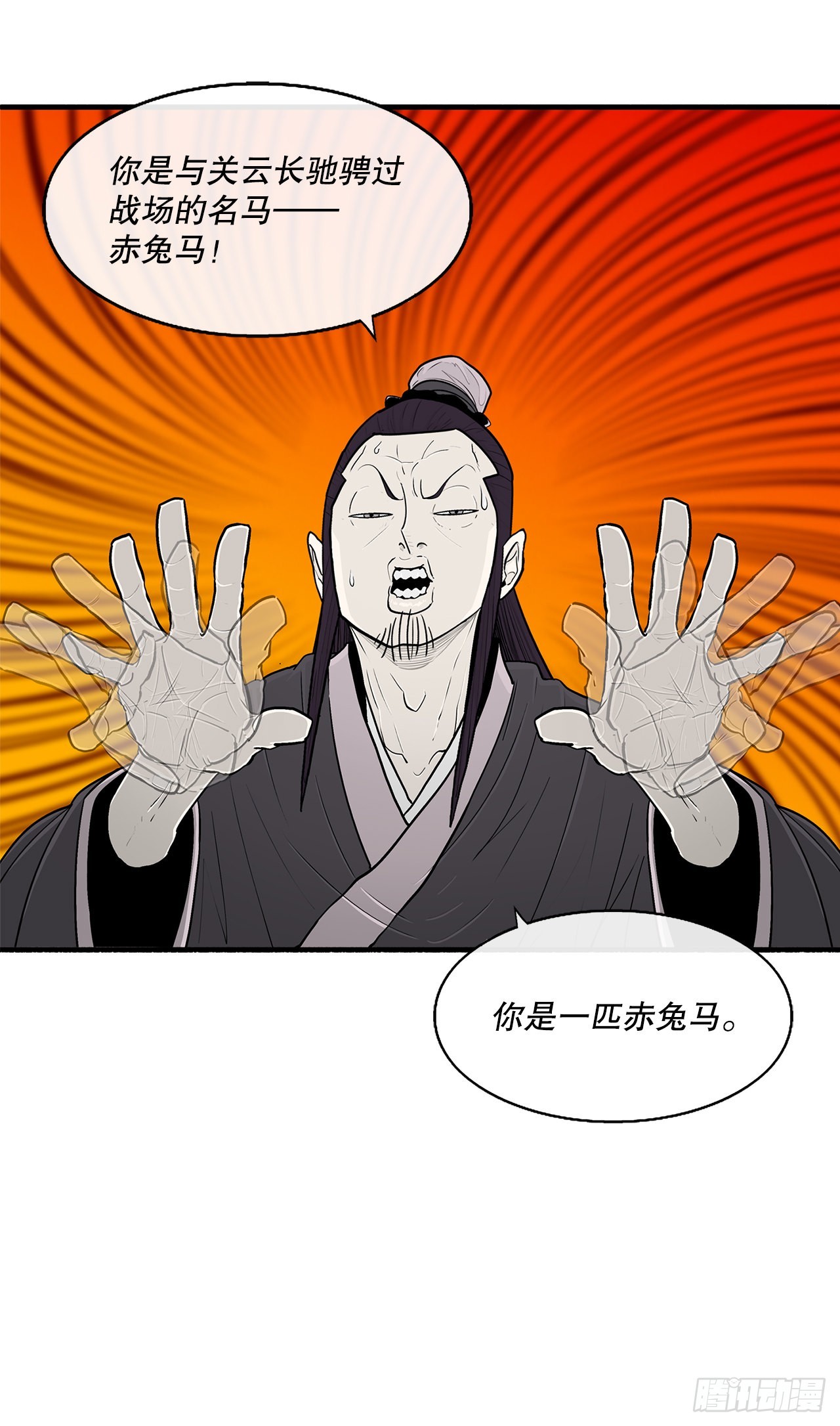 118.开战15