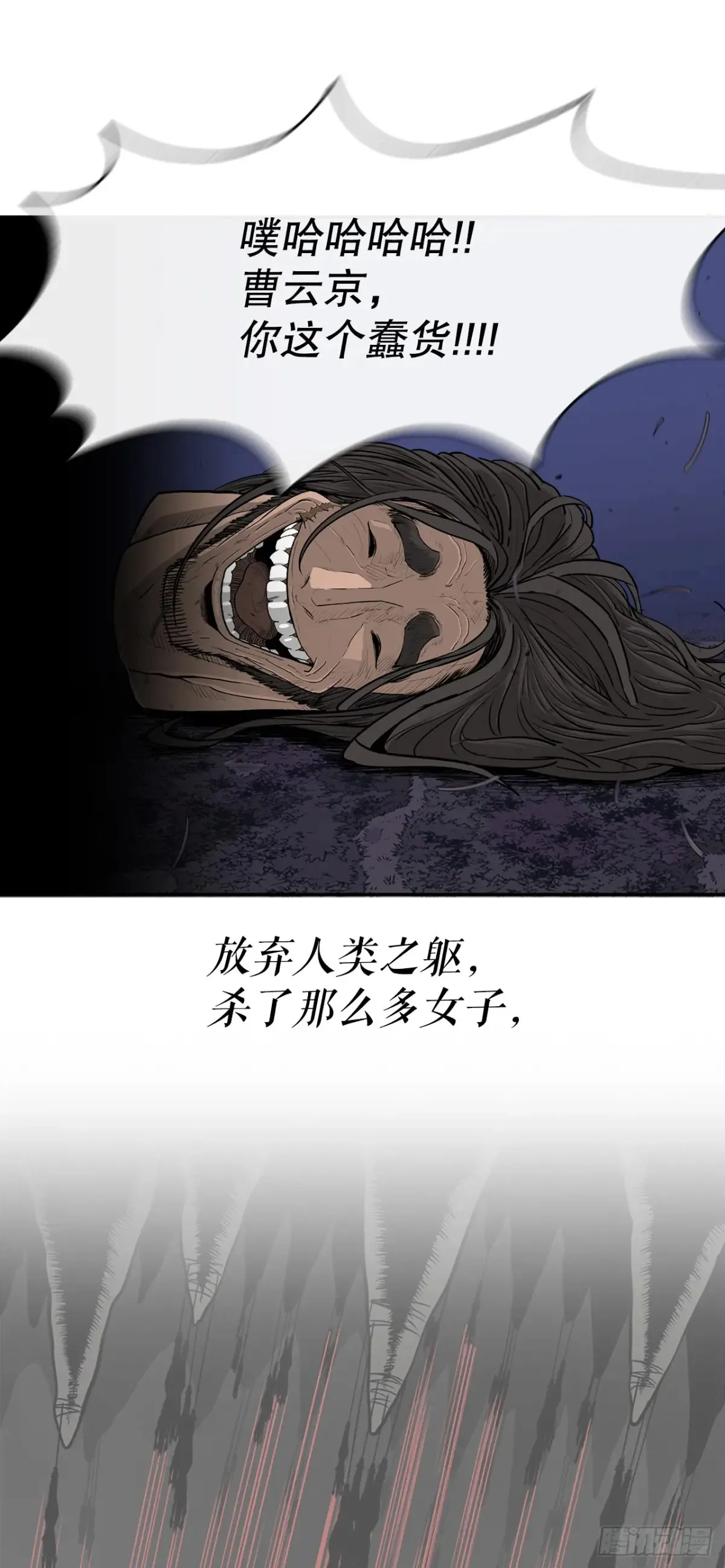 172.心魔26