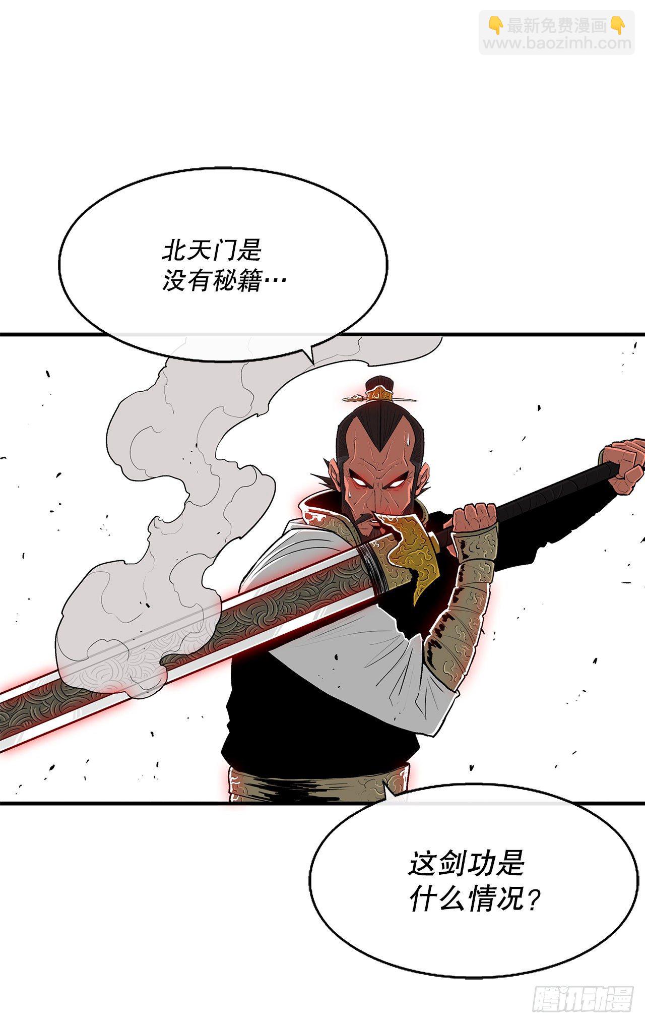 104.正面对决70