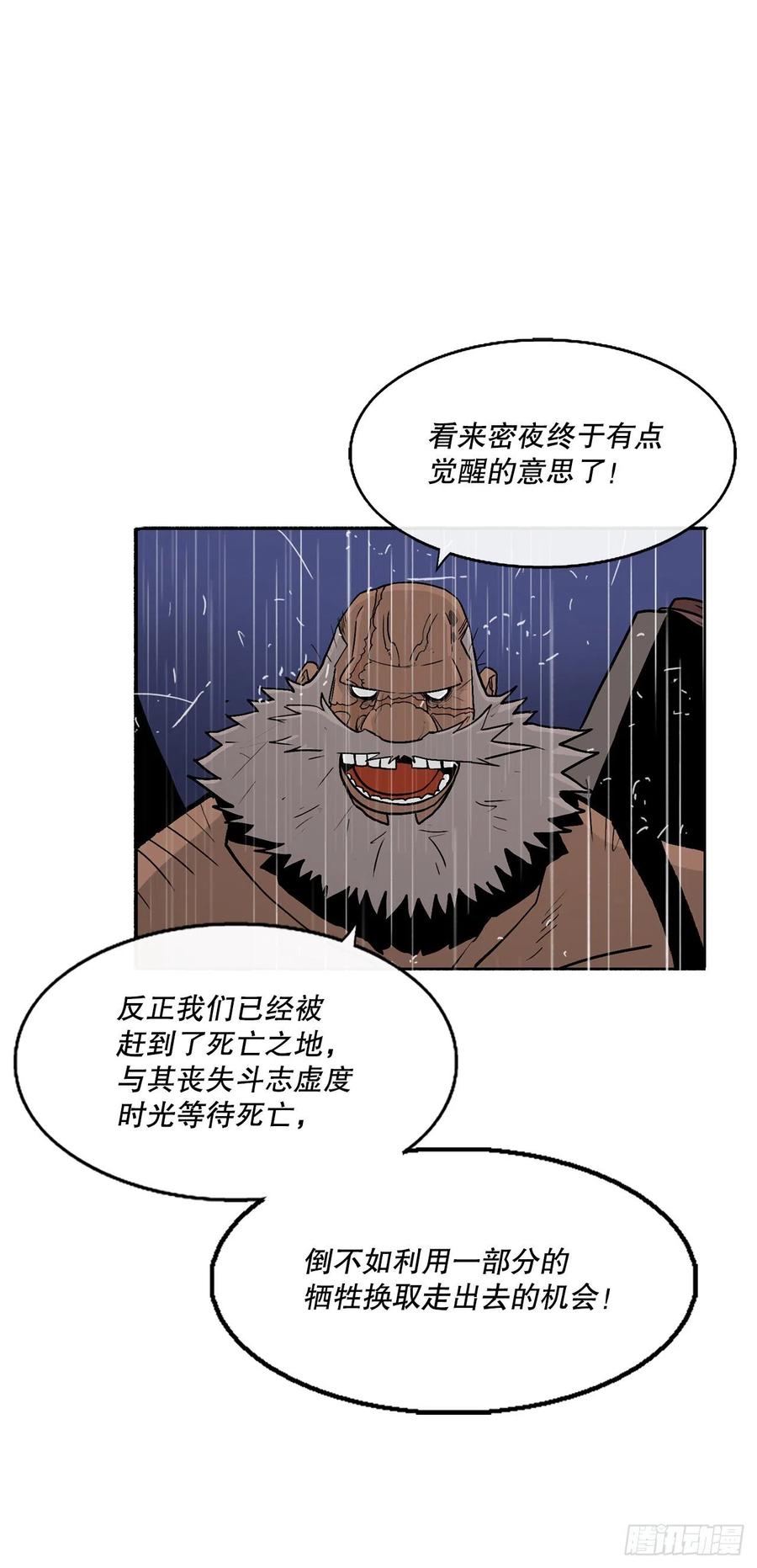 76.好久不见44