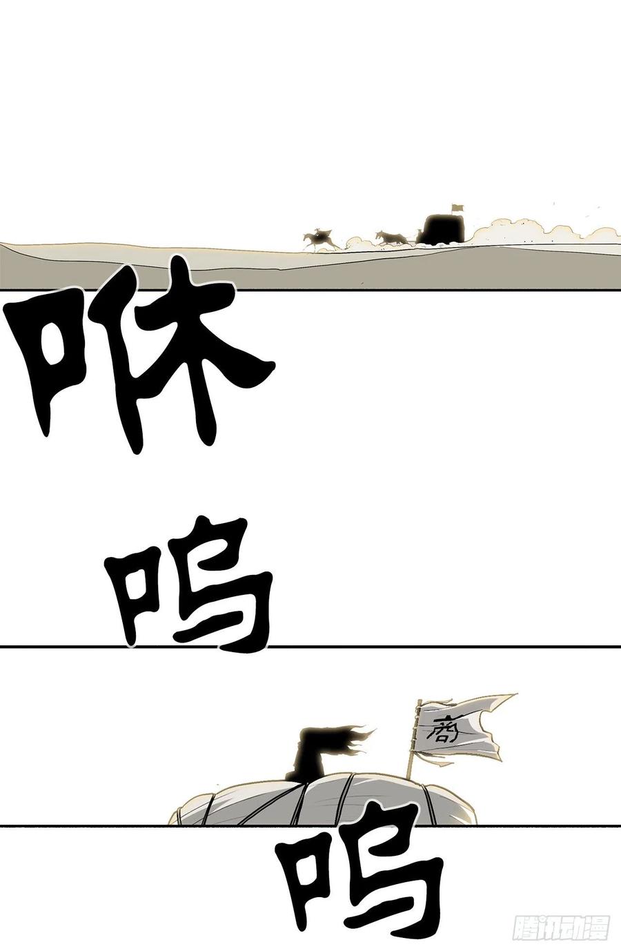 75.一同出发53
