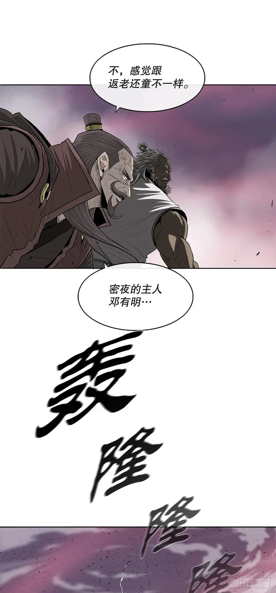 176.好久不见7