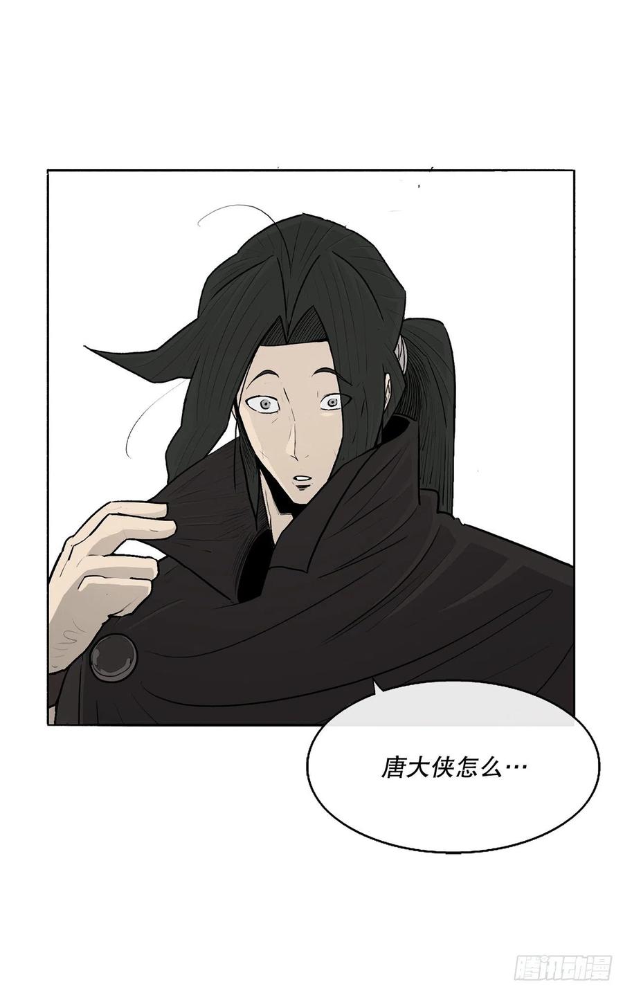75.一同出发34