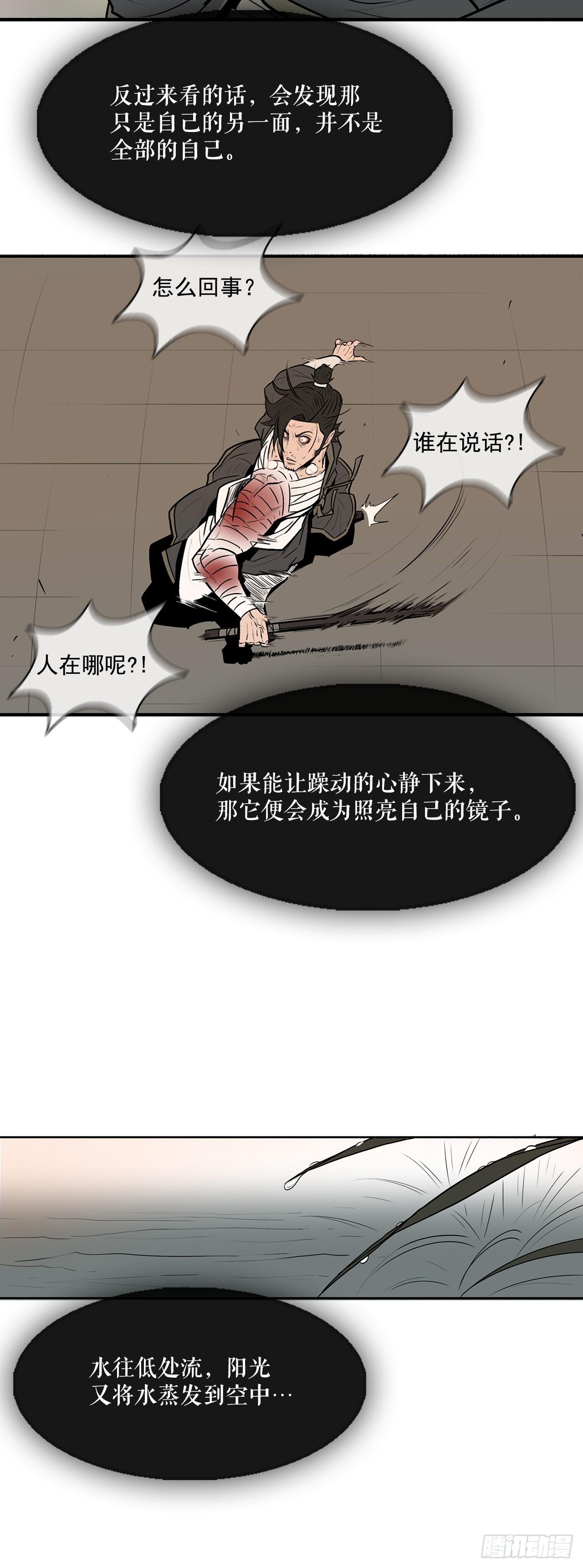 8.礼物30