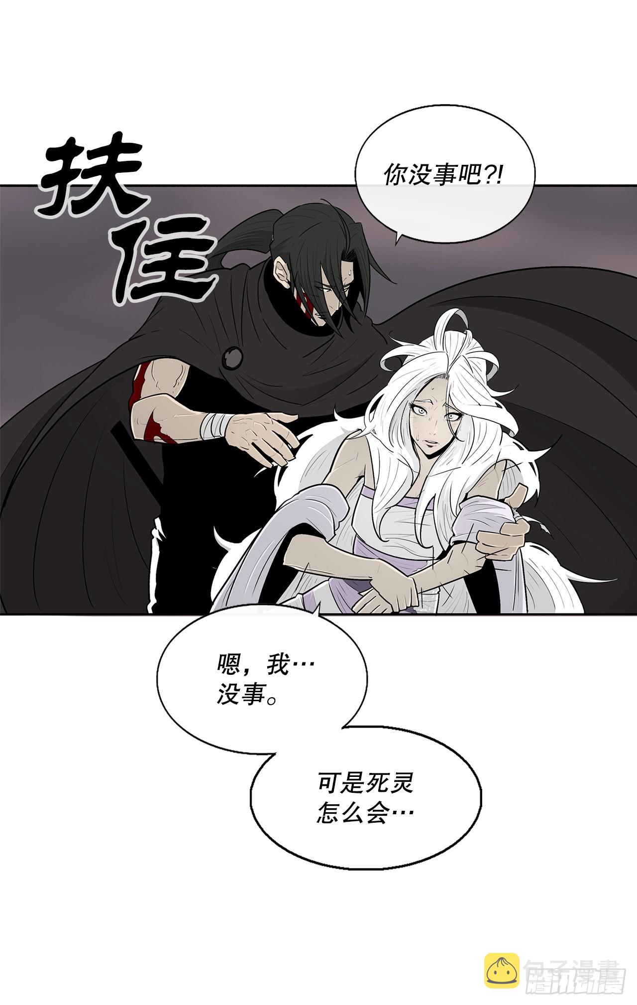 115.危在旦夕20