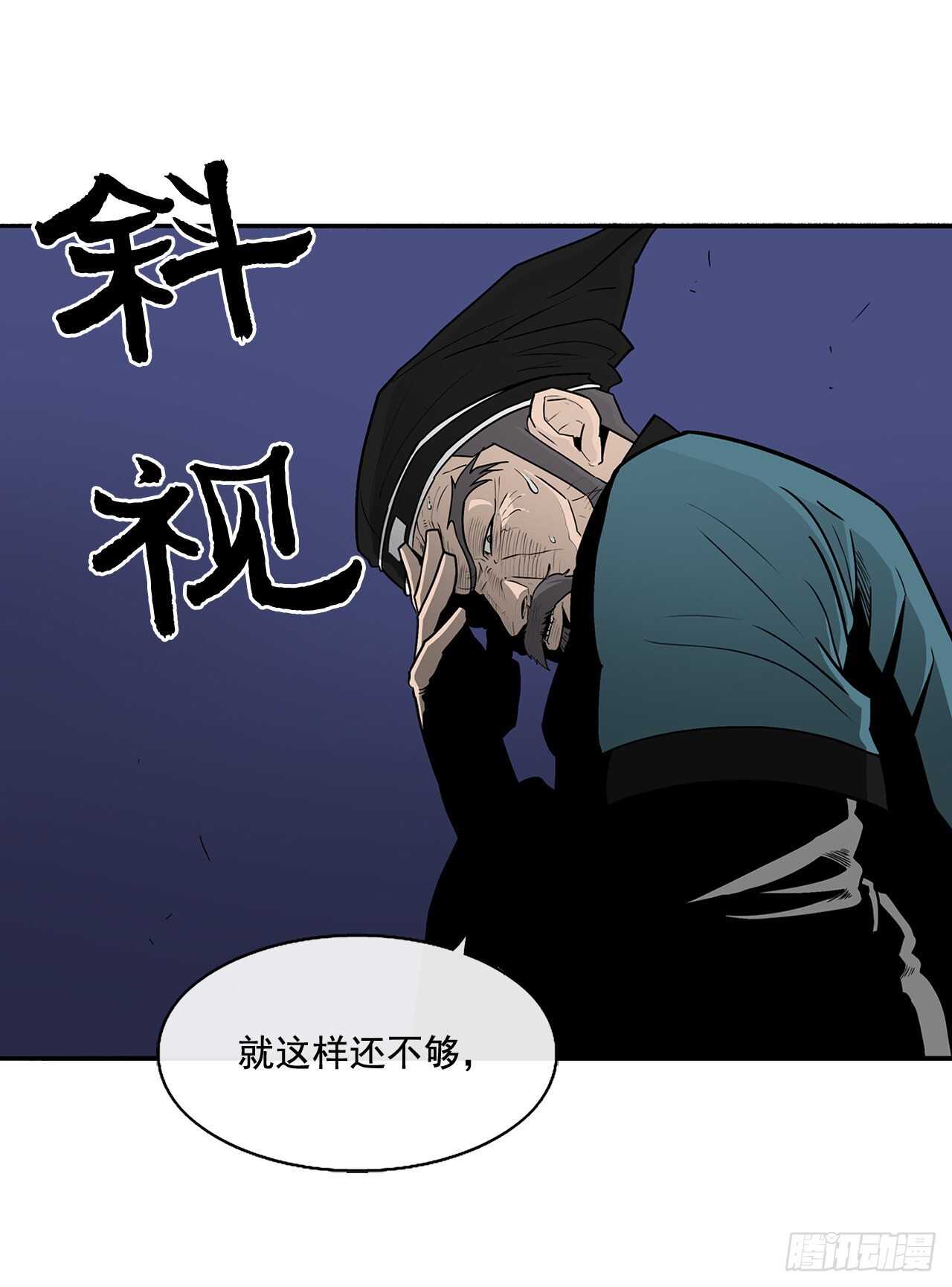 25.真相大白12