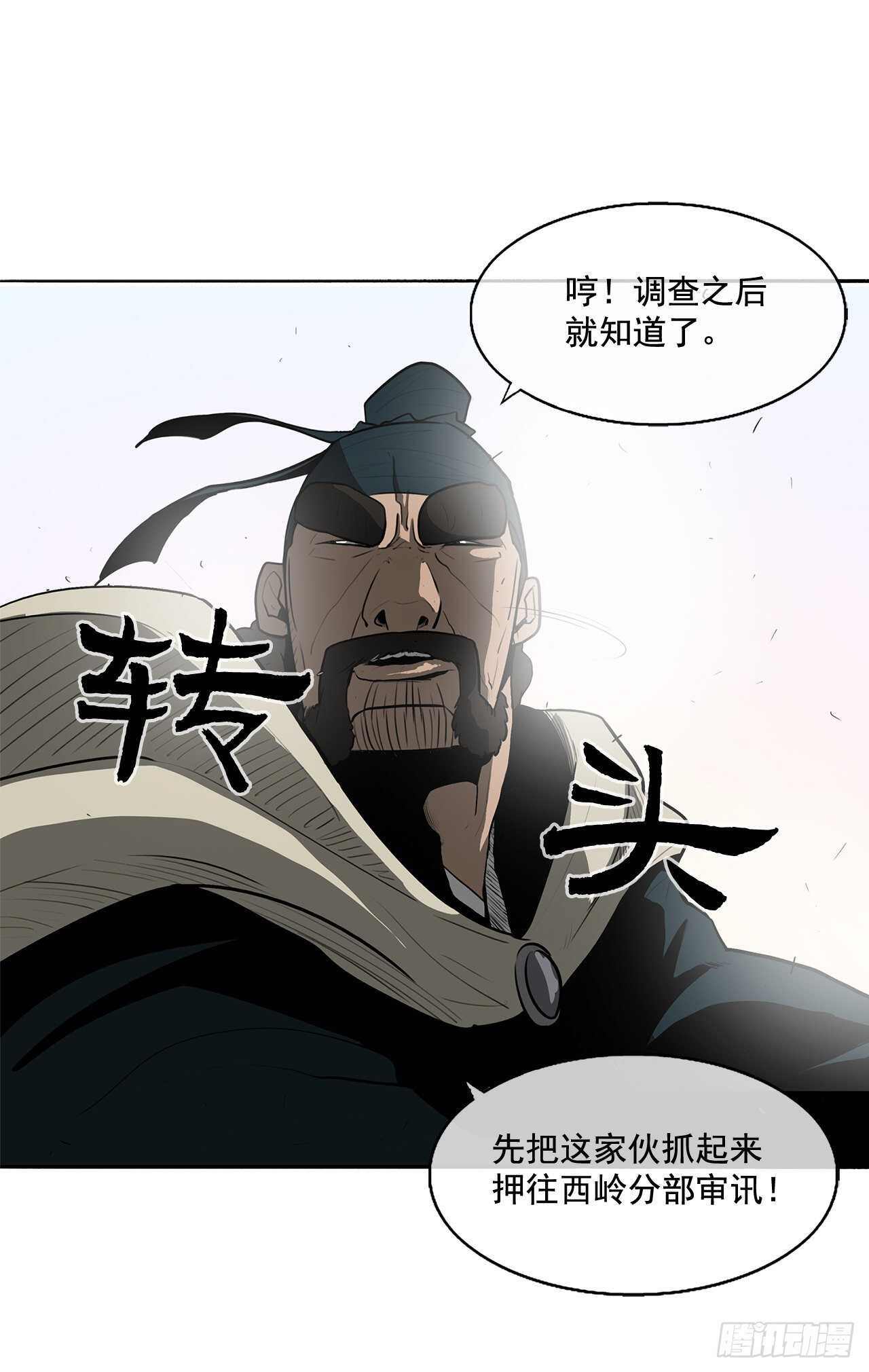 16.隐世54