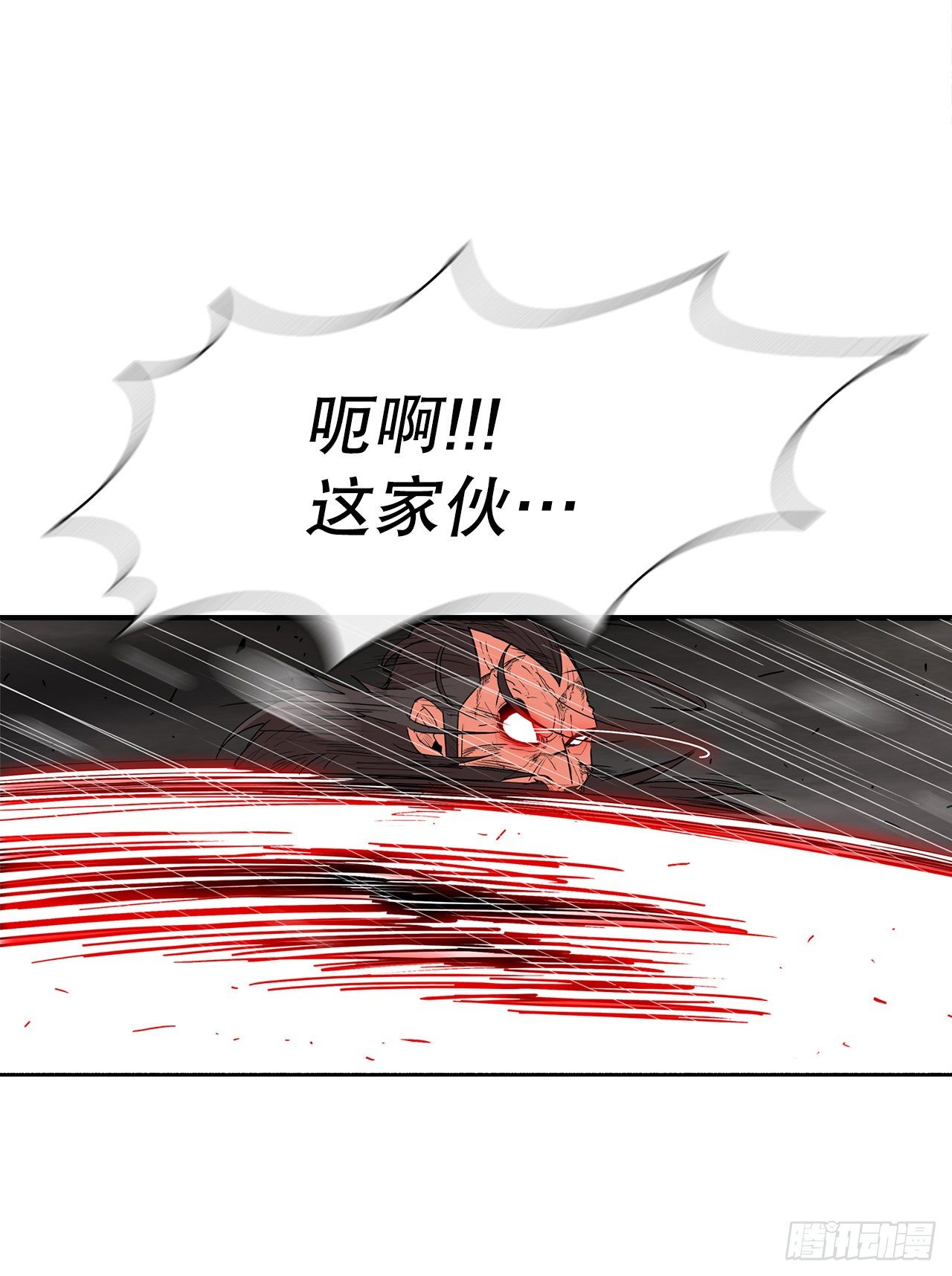 107.连天华战败49